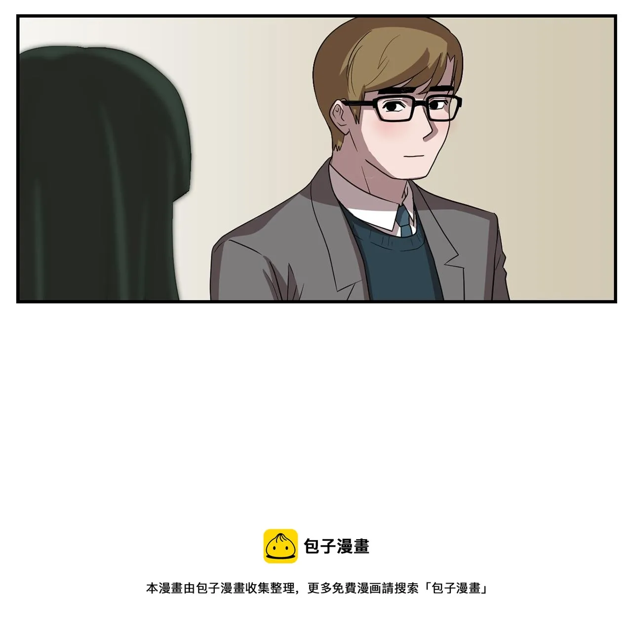 第12话 写日记 第73页