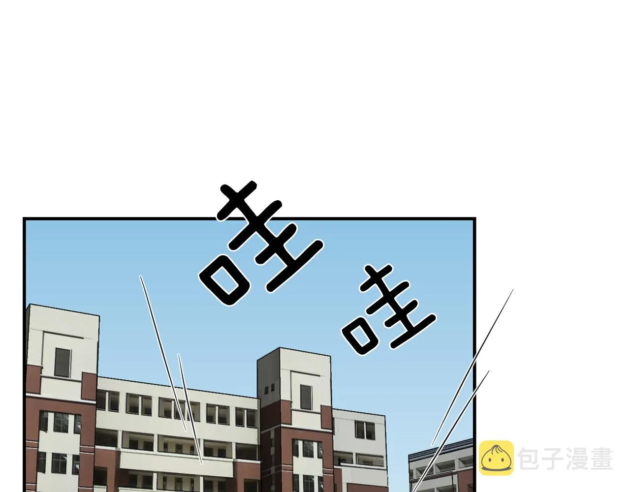 第13话 连这种事也要帮忙 第6页