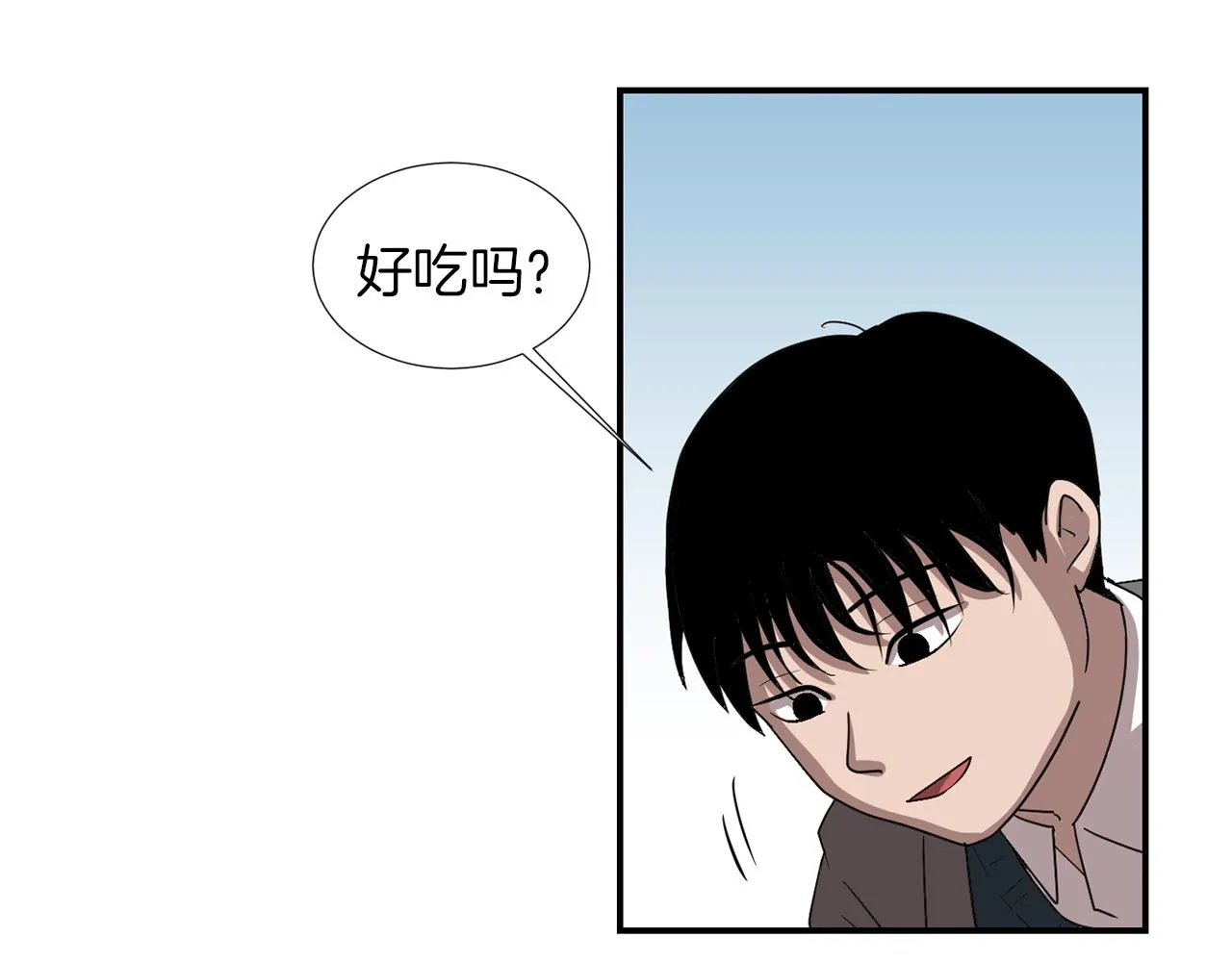 第13话 连这种事也要帮忙 第11页