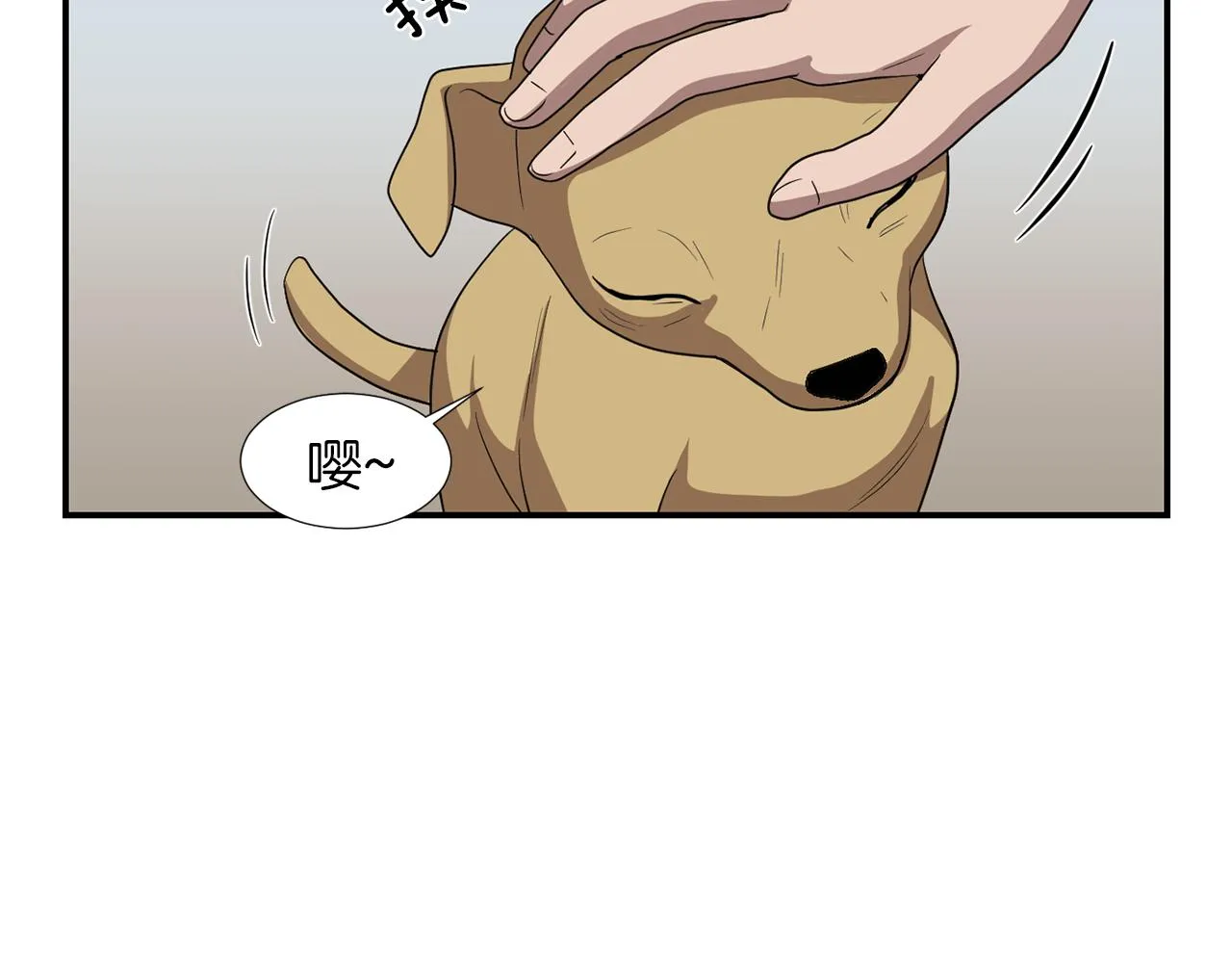 第13话 连这种事也要帮忙 第14页