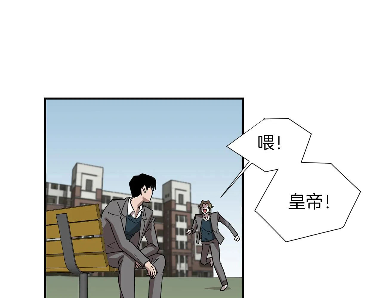 第13话 连这种事也要帮忙 第16页