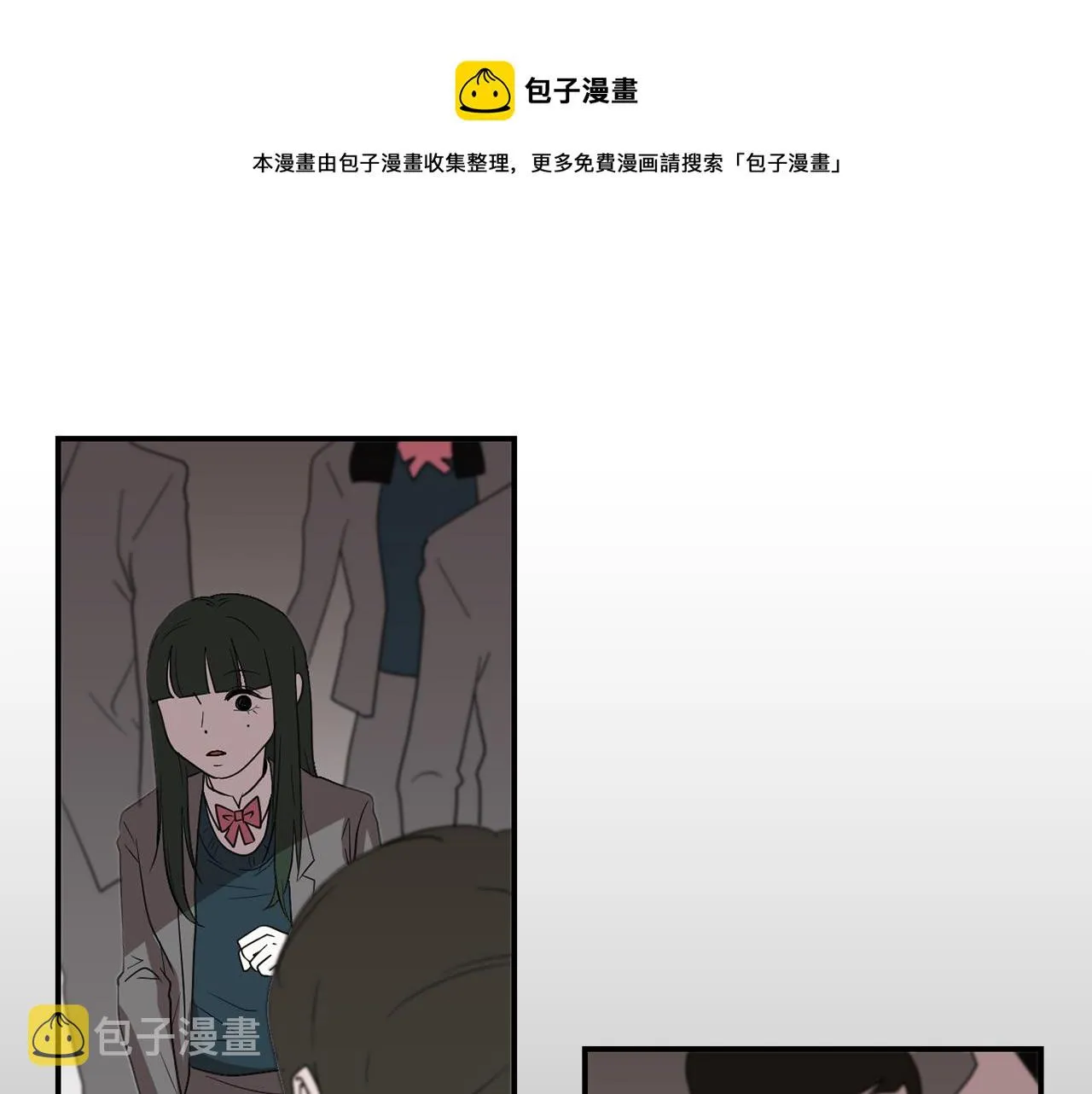 第13话 连这种事也要帮忙 第29页