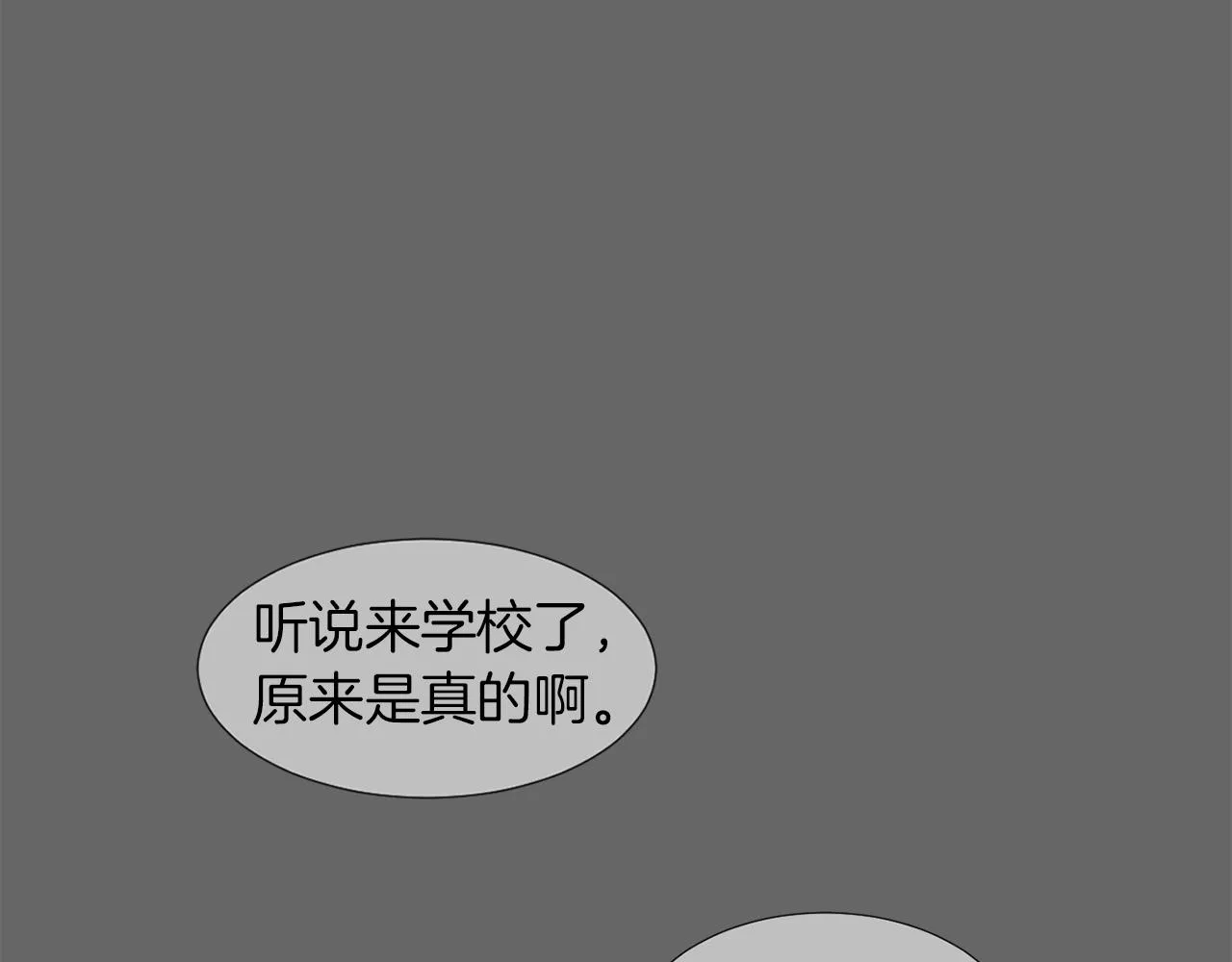 第13话 连这种事也要帮忙 第32页