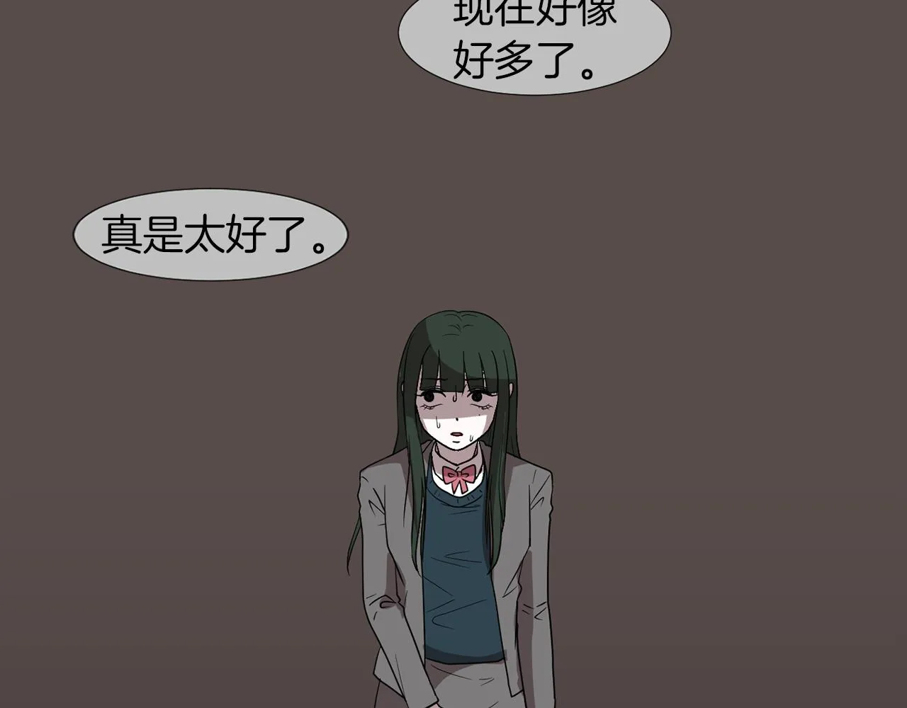 第13话 连这种事也要帮忙 第34页