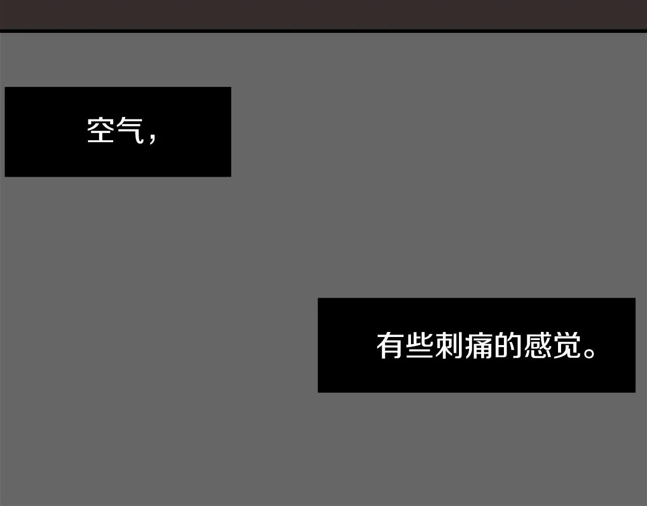 第13话 连这种事也要帮忙 第36页