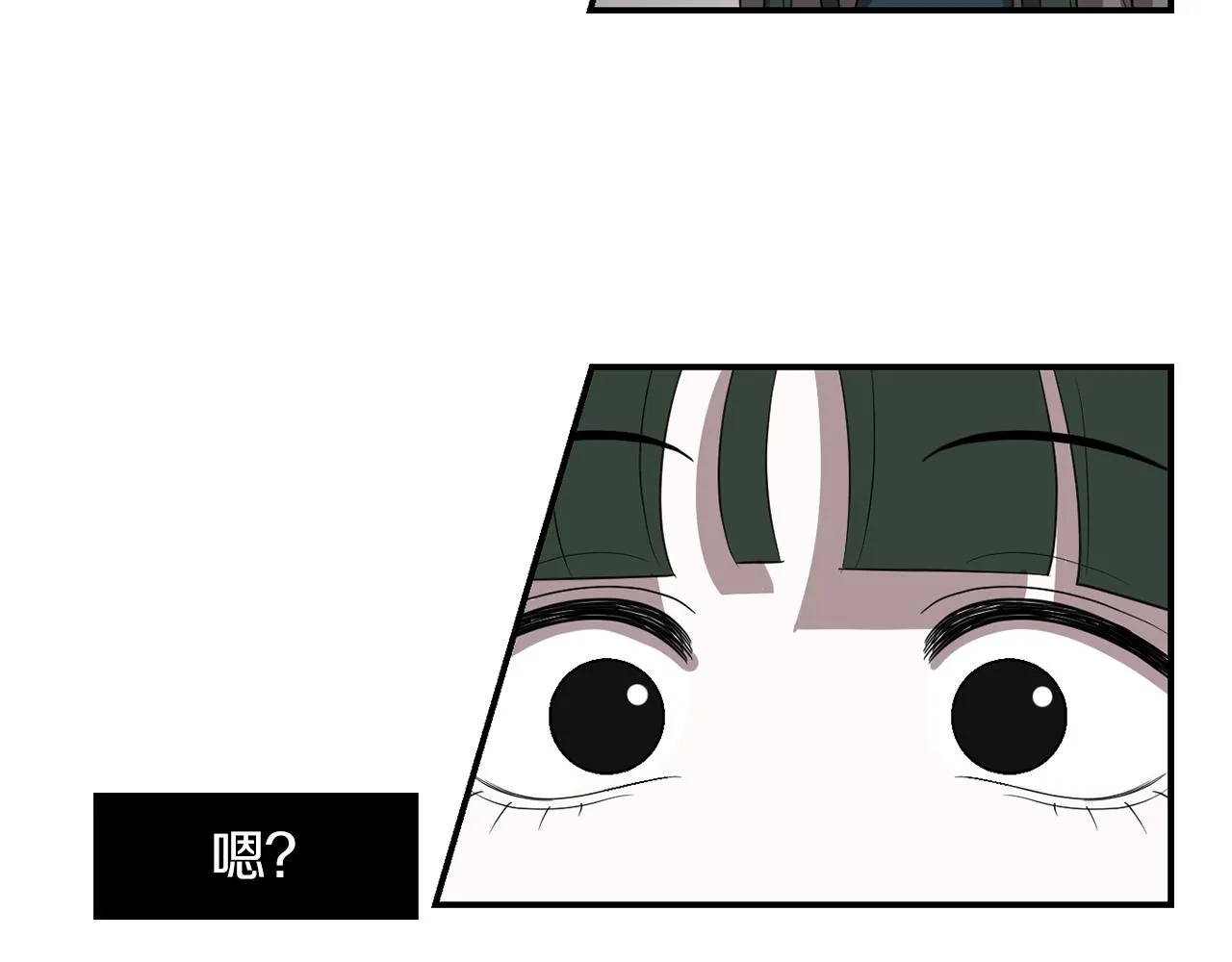 第13话 连这种事也要帮忙 第39页