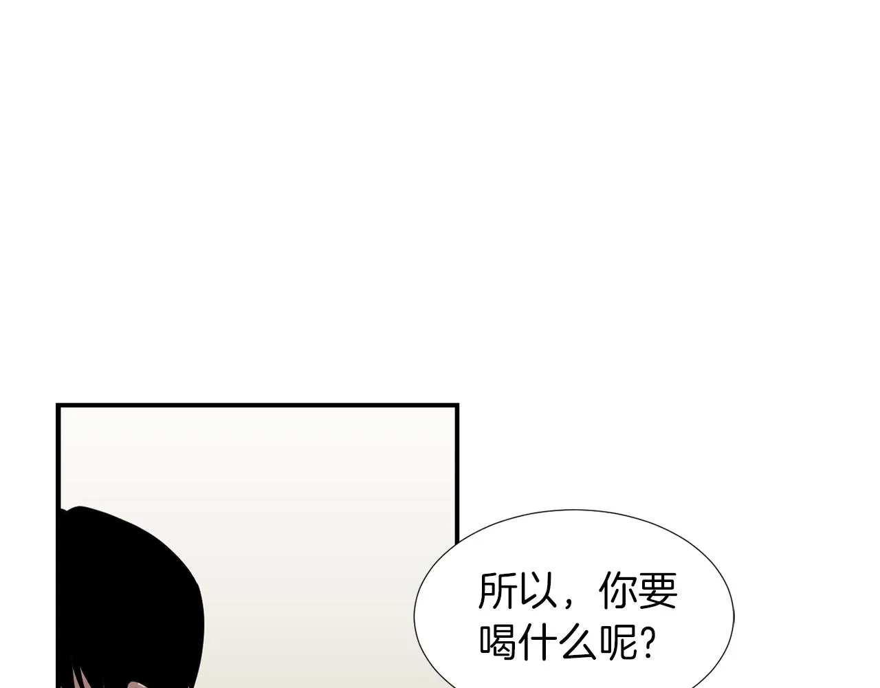 第13话 连这种事也要帮忙 第40页