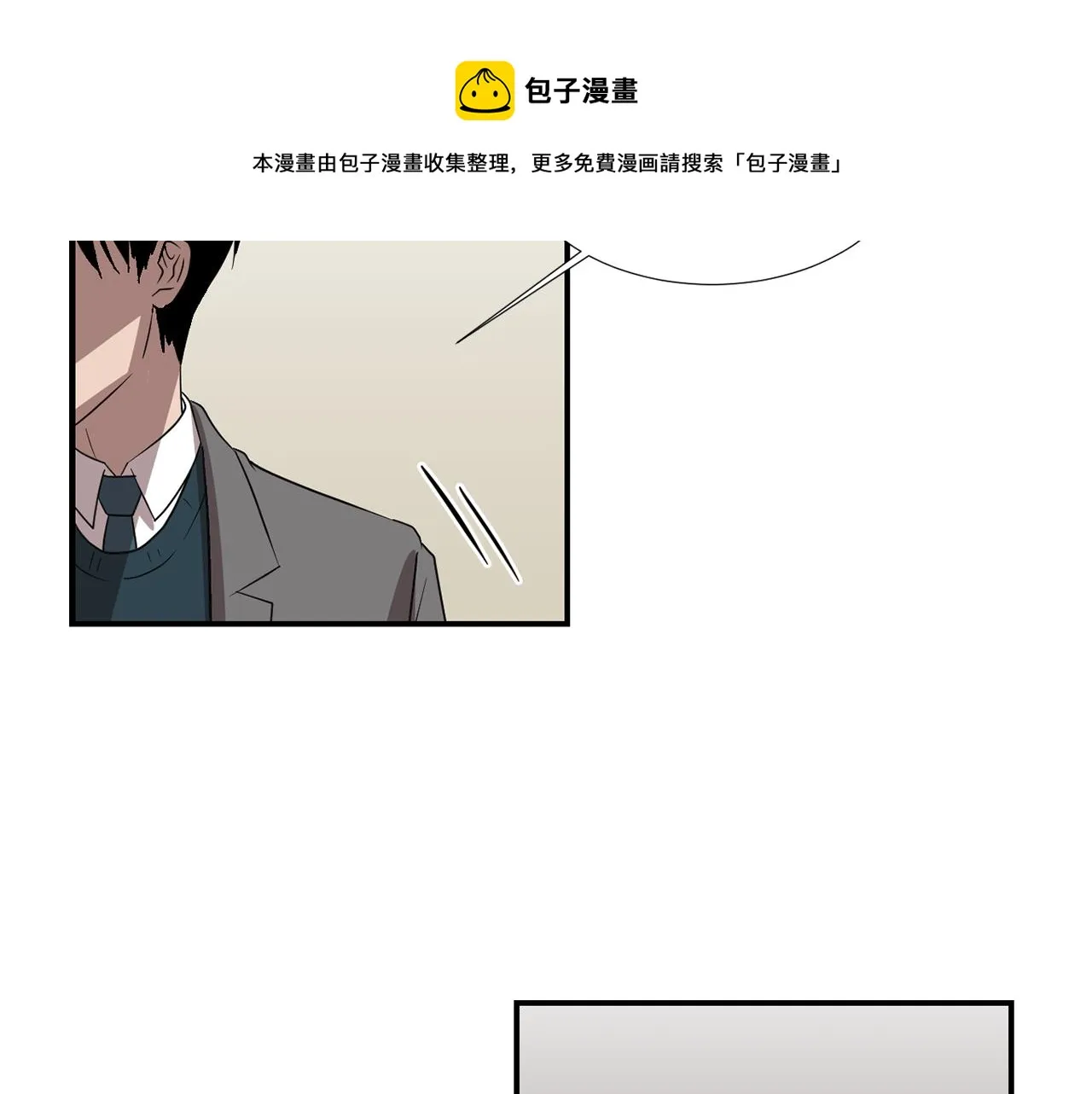 第13话 连这种事也要帮忙 第41页