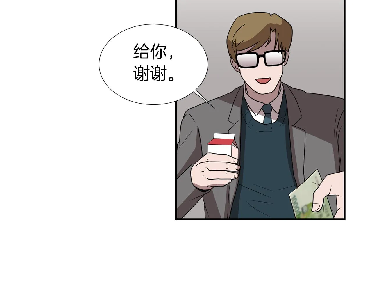 第13话 连这种事也要帮忙 第42页