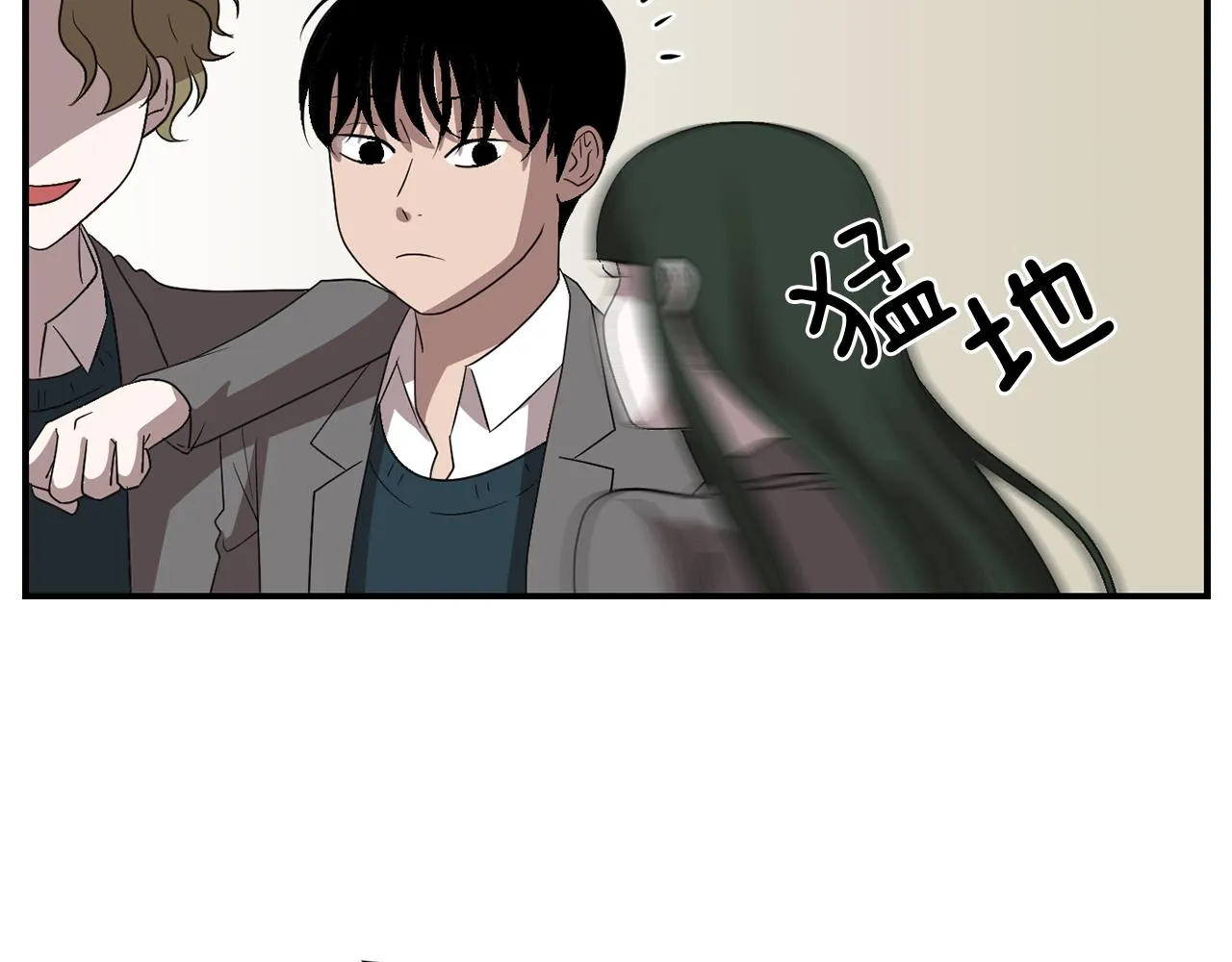 第13话 连这种事也要帮忙 第47页