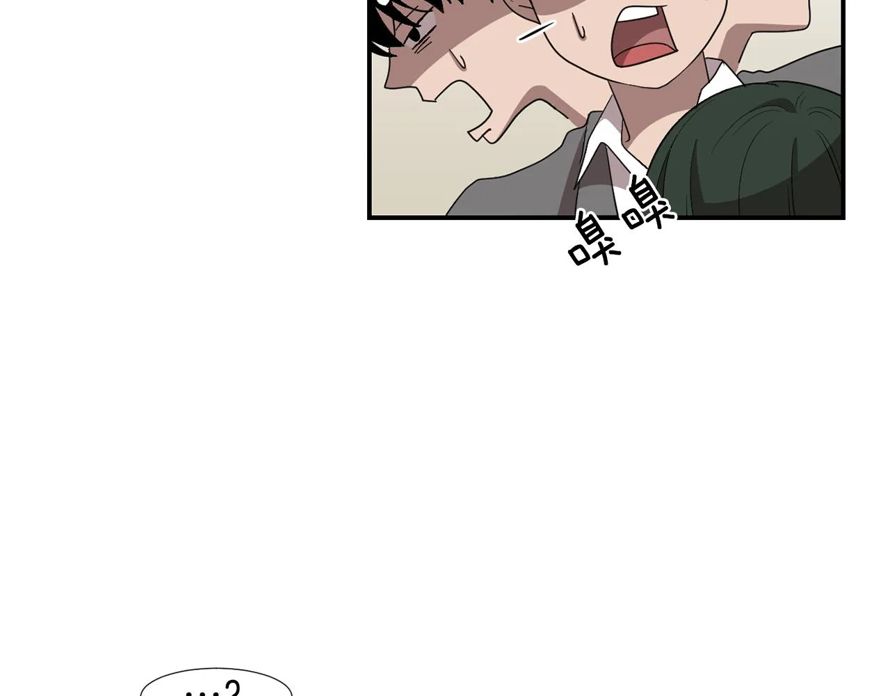 第13话 连这种事也要帮忙 第51页