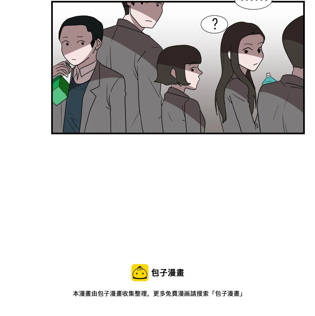 第13话 连这种事也要帮忙 第53页