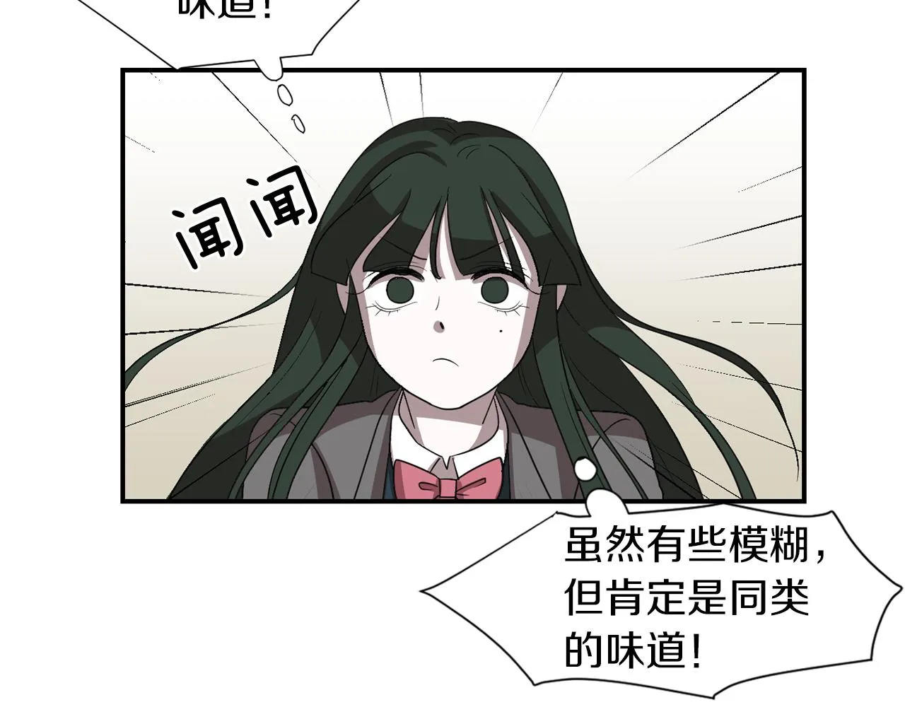 第13话 连这种事也要帮忙 第63页