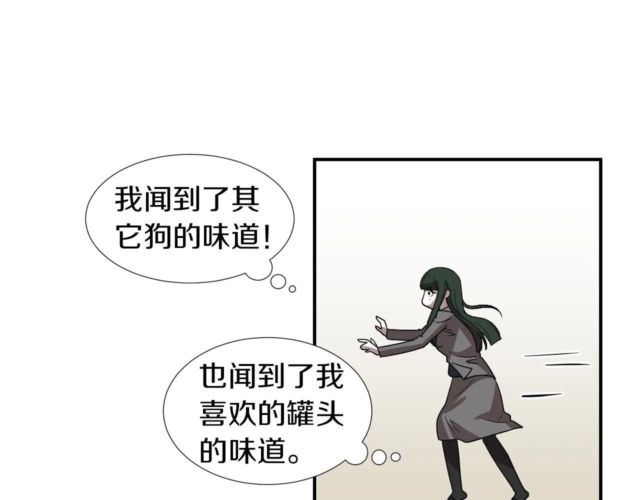 第13话 连这种事也要帮忙 第64页