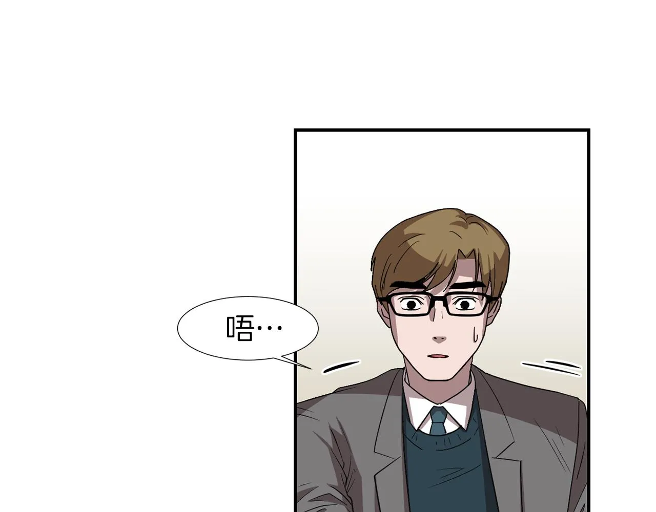 第13话 连这种事也要帮忙 第68页