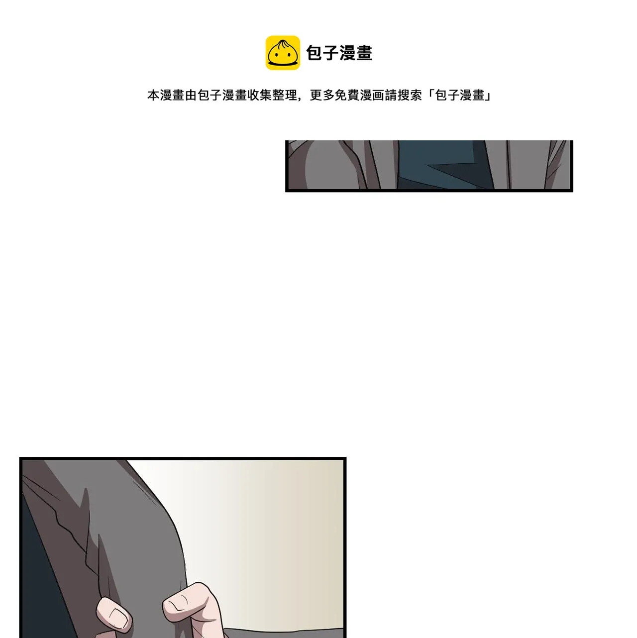 第13话 连这种事也要帮忙 第69页