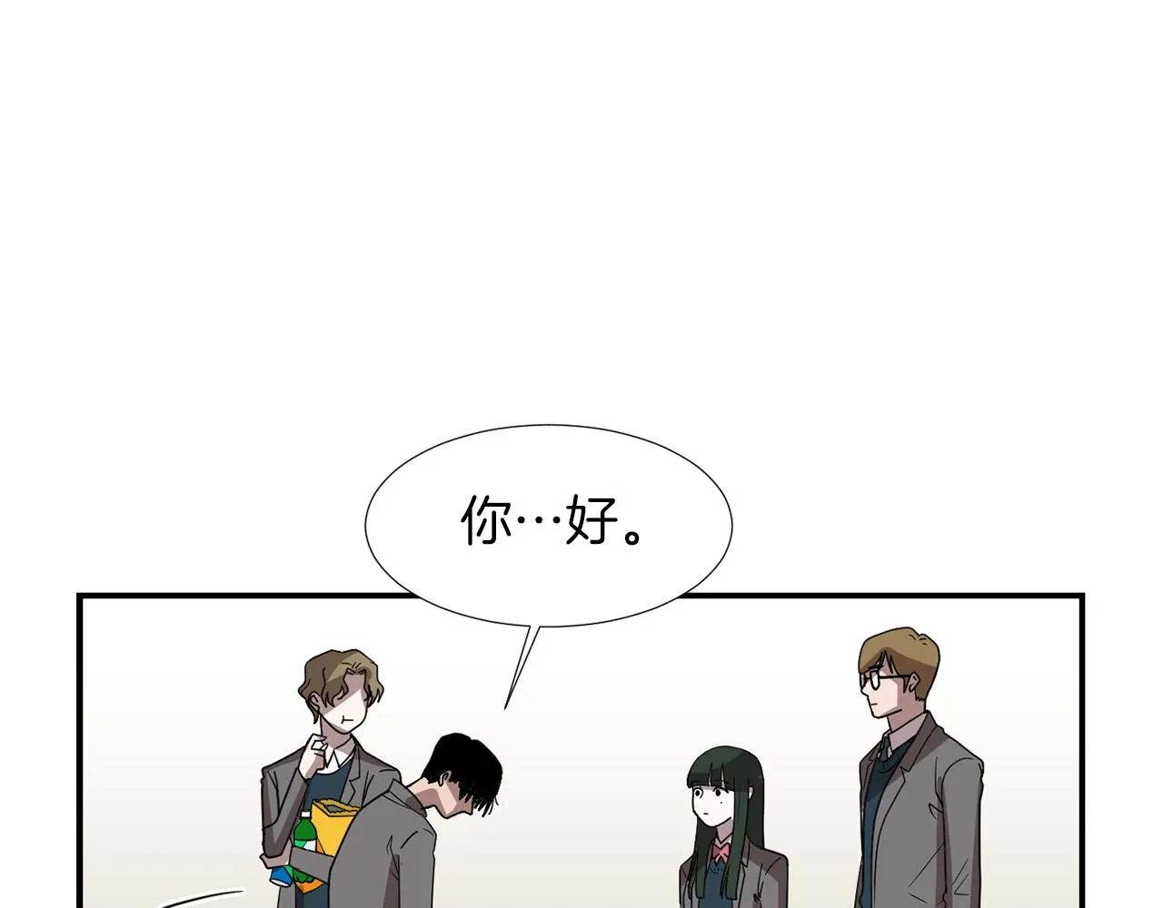第13话 连这种事也要帮忙 第74页