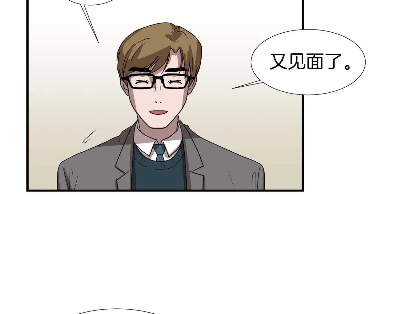 第13话 连这种事也要帮忙 第76页