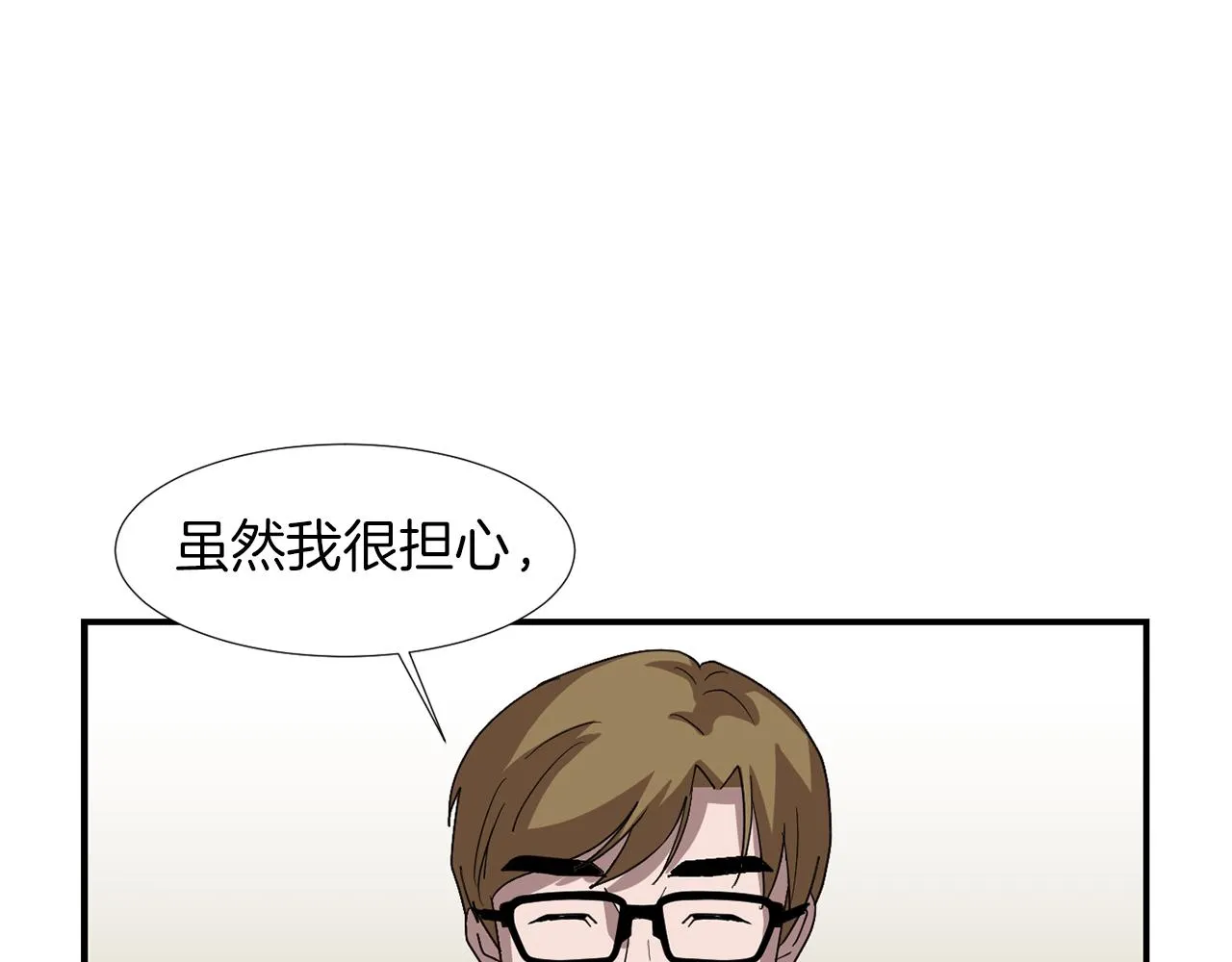 第13话 连这种事也要帮忙 第78页