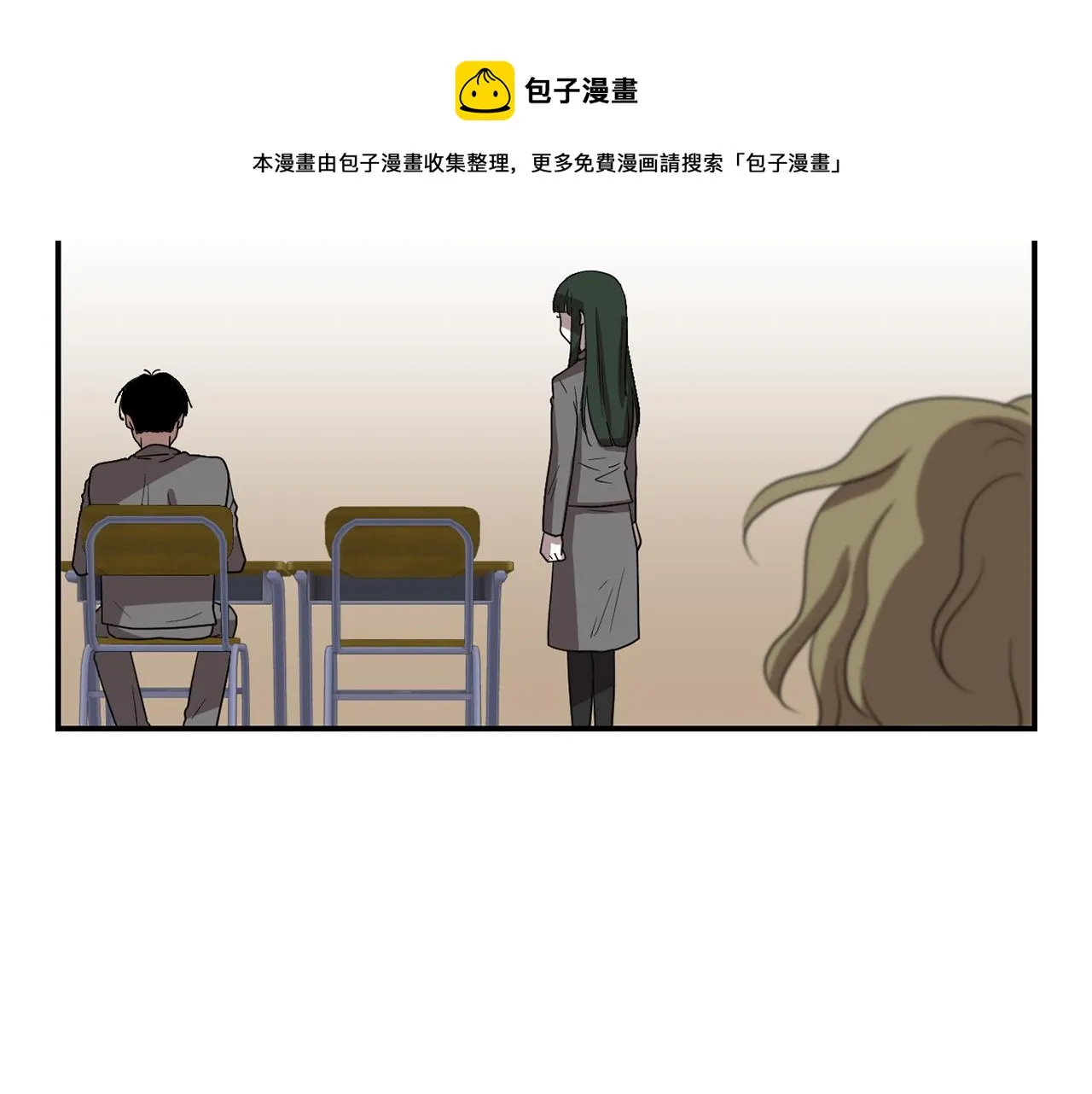 第13话 连这种事也要帮忙 第93页