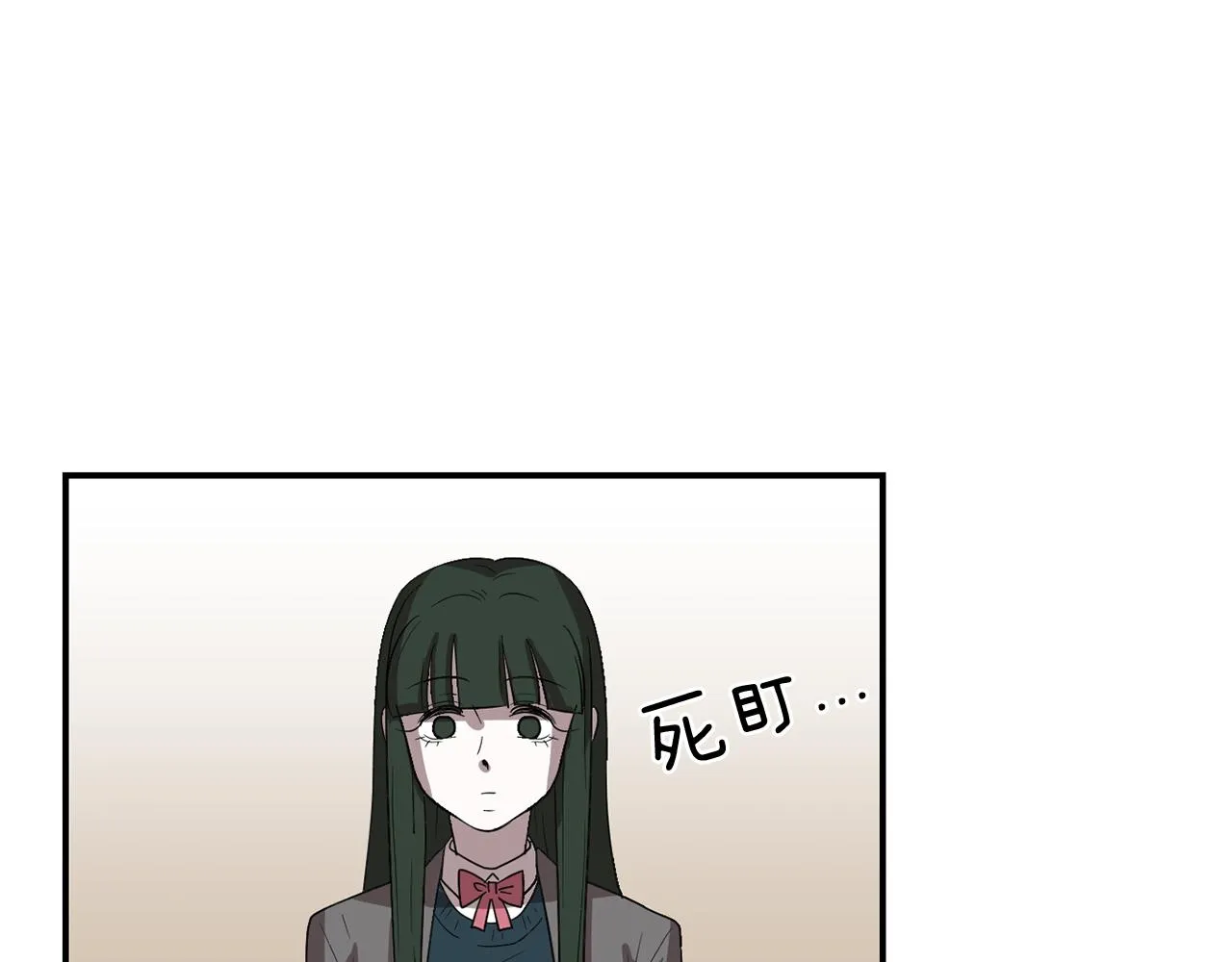 第13话 连这种事也要帮忙 第94页
