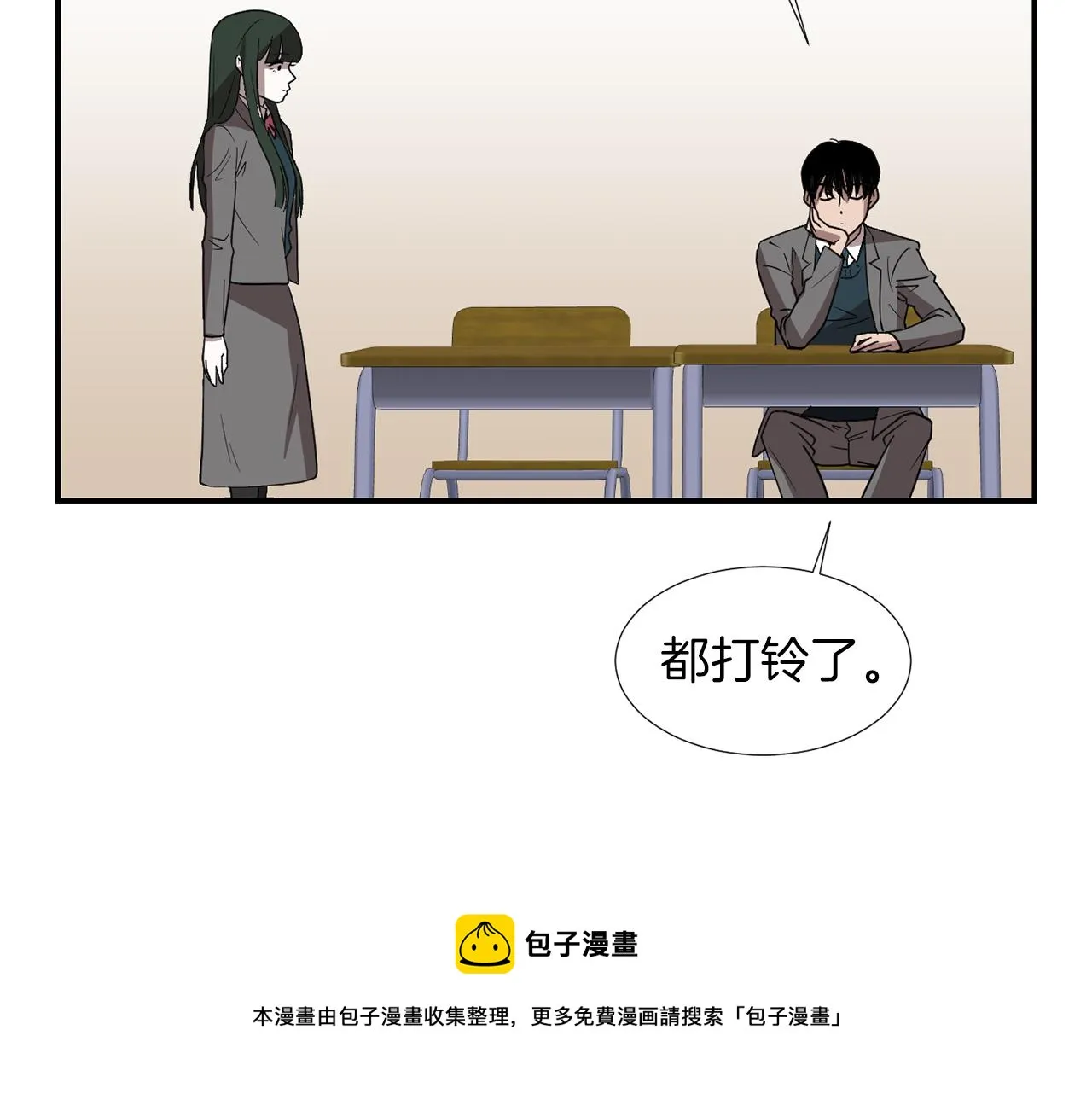 第13话 连这种事也要帮忙 第97页