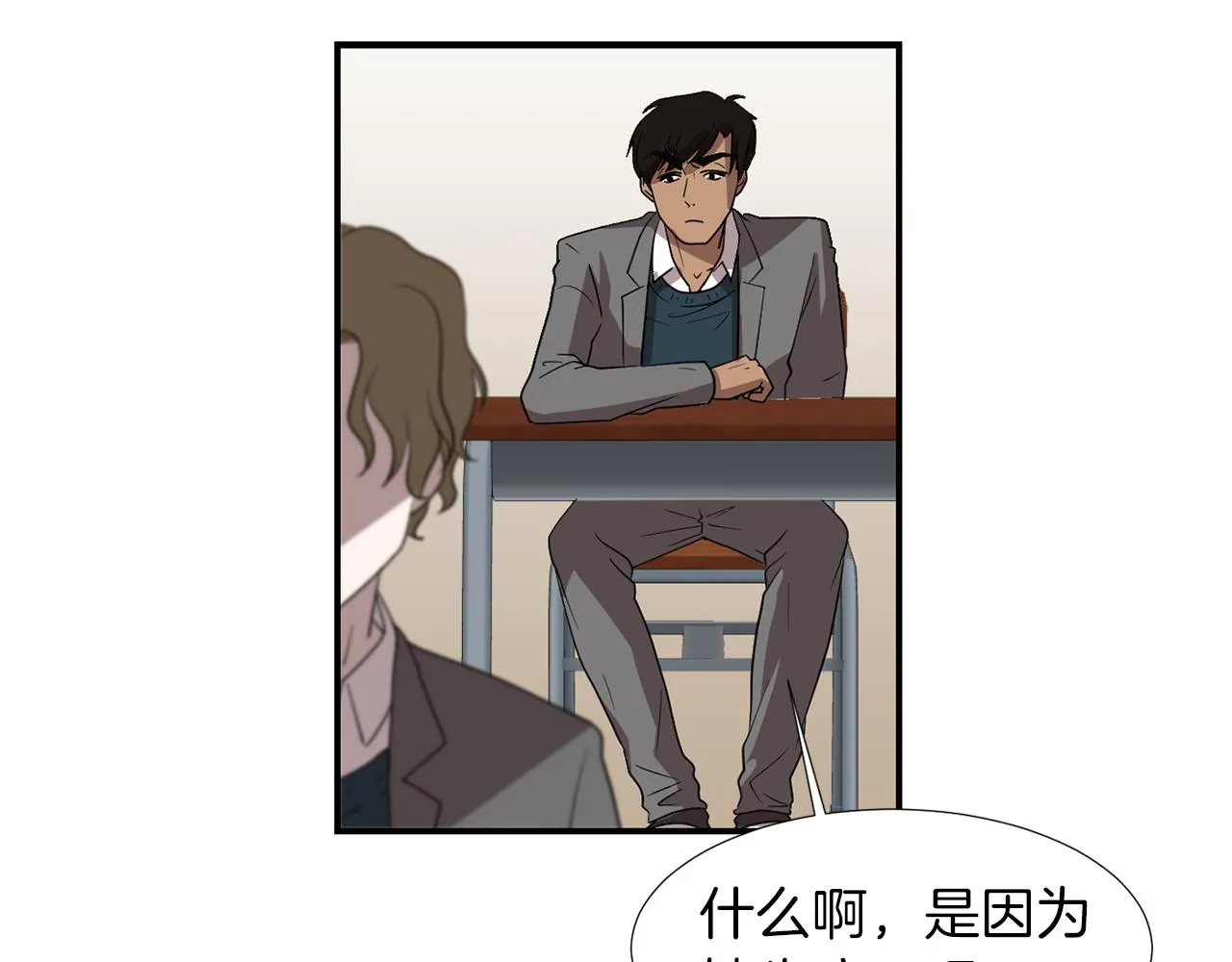 第13话 连这种事也要帮忙 第115页