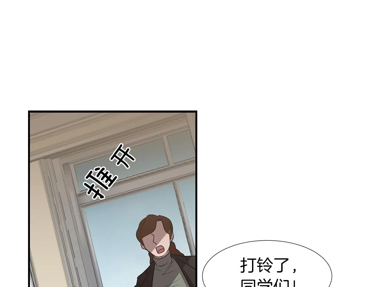 第13话 连这种事也要帮忙 第127页