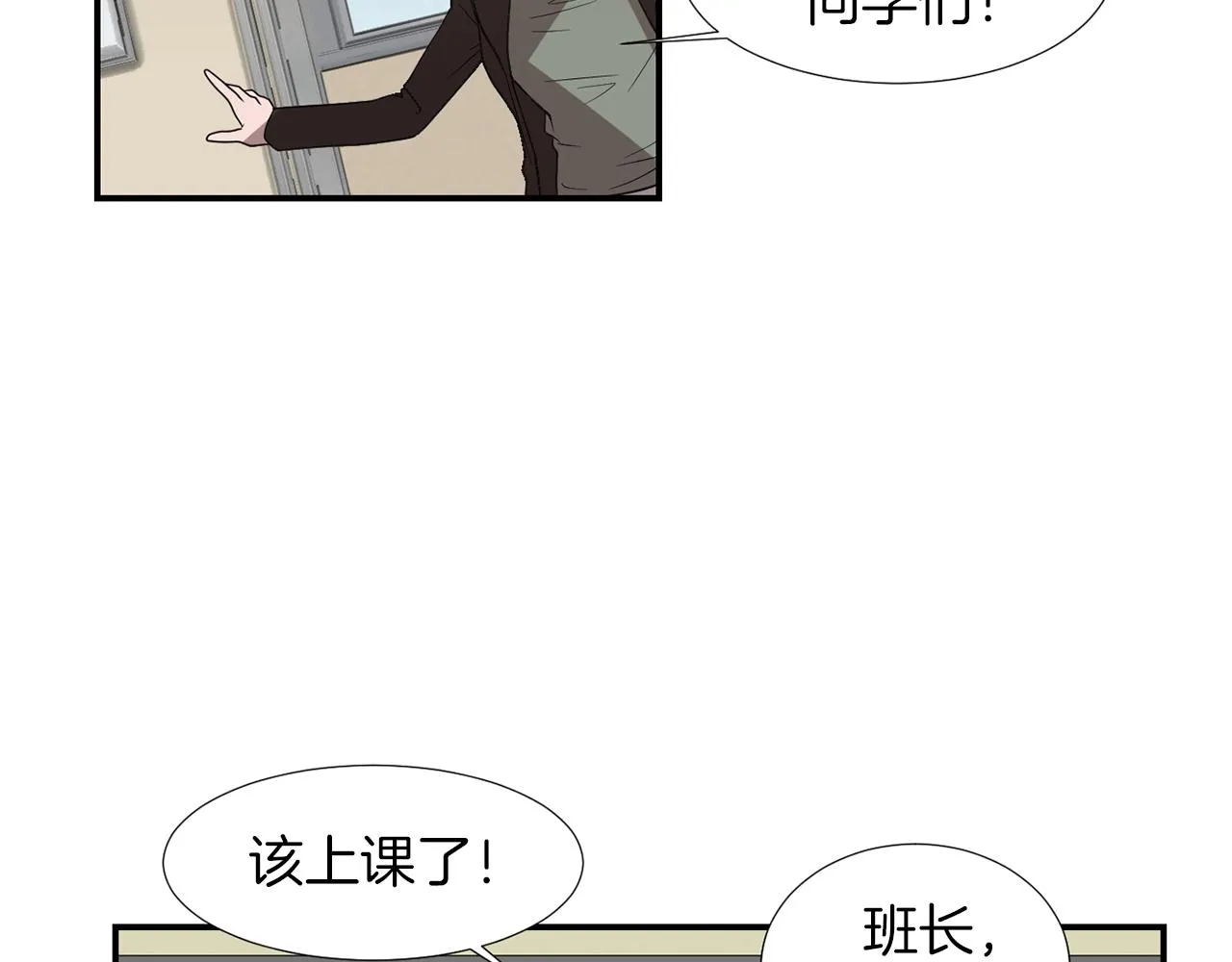 第13话 连这种事也要帮忙 第128页