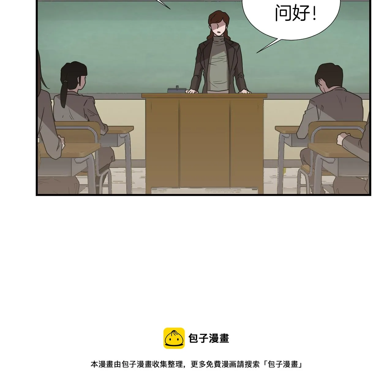 第13话 连这种事也要帮忙 第129页