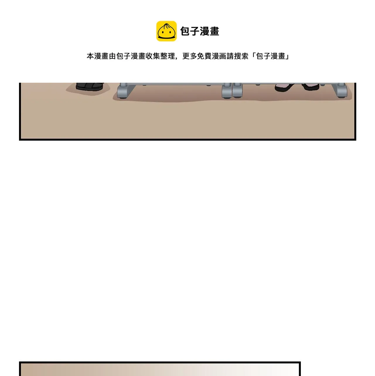第13话 连这种事也要帮忙 第133页