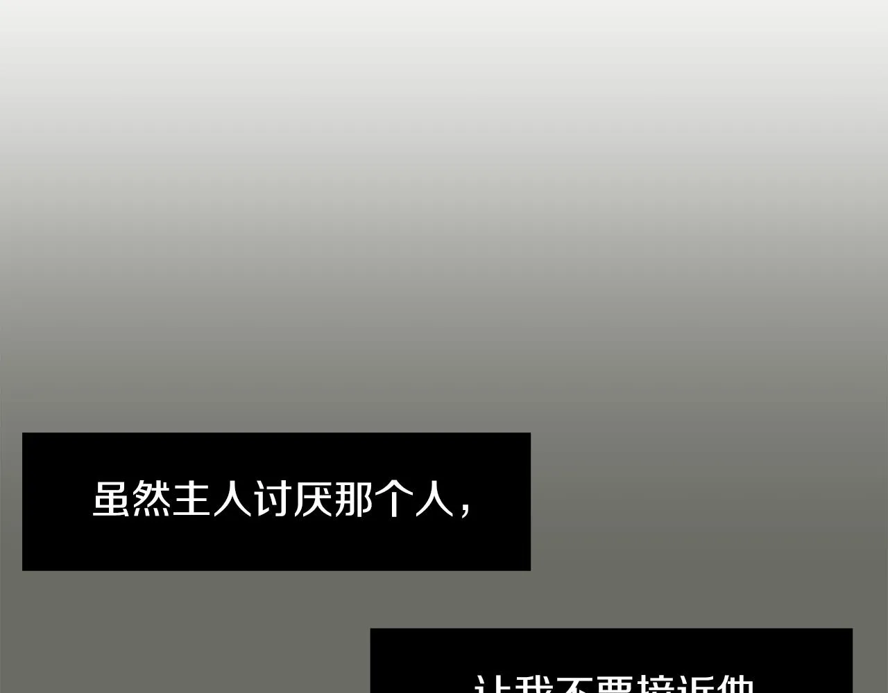 第13话 连这种事也要帮忙 第136页