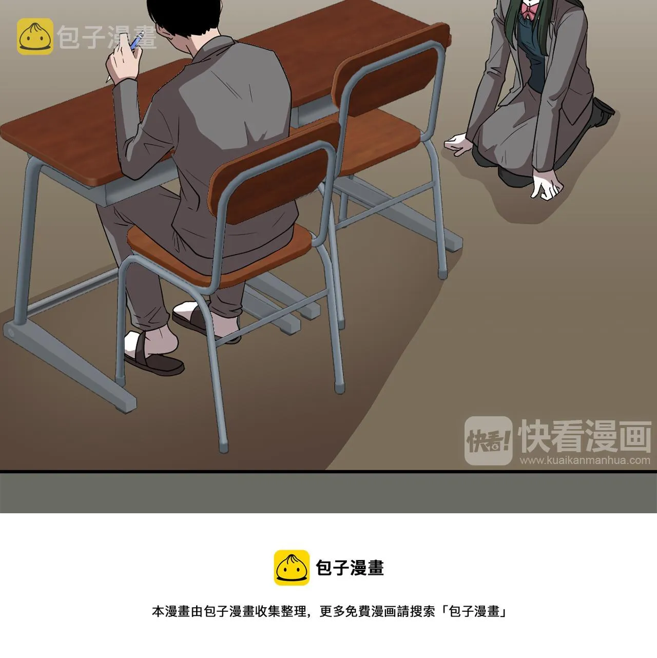 第13话 连这种事也要帮忙 第145页