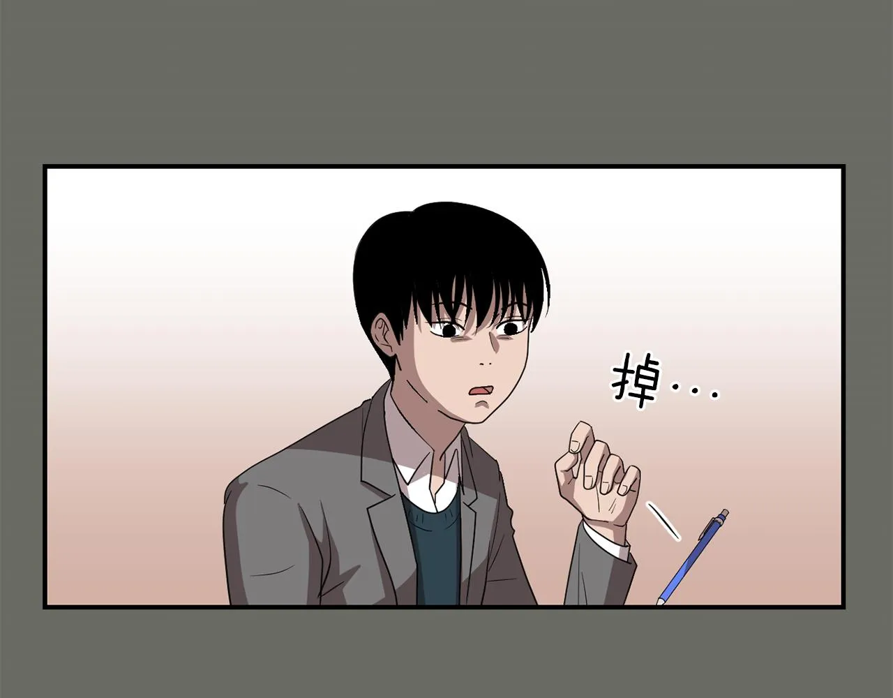 第13话 连这种事也要帮忙 第151页