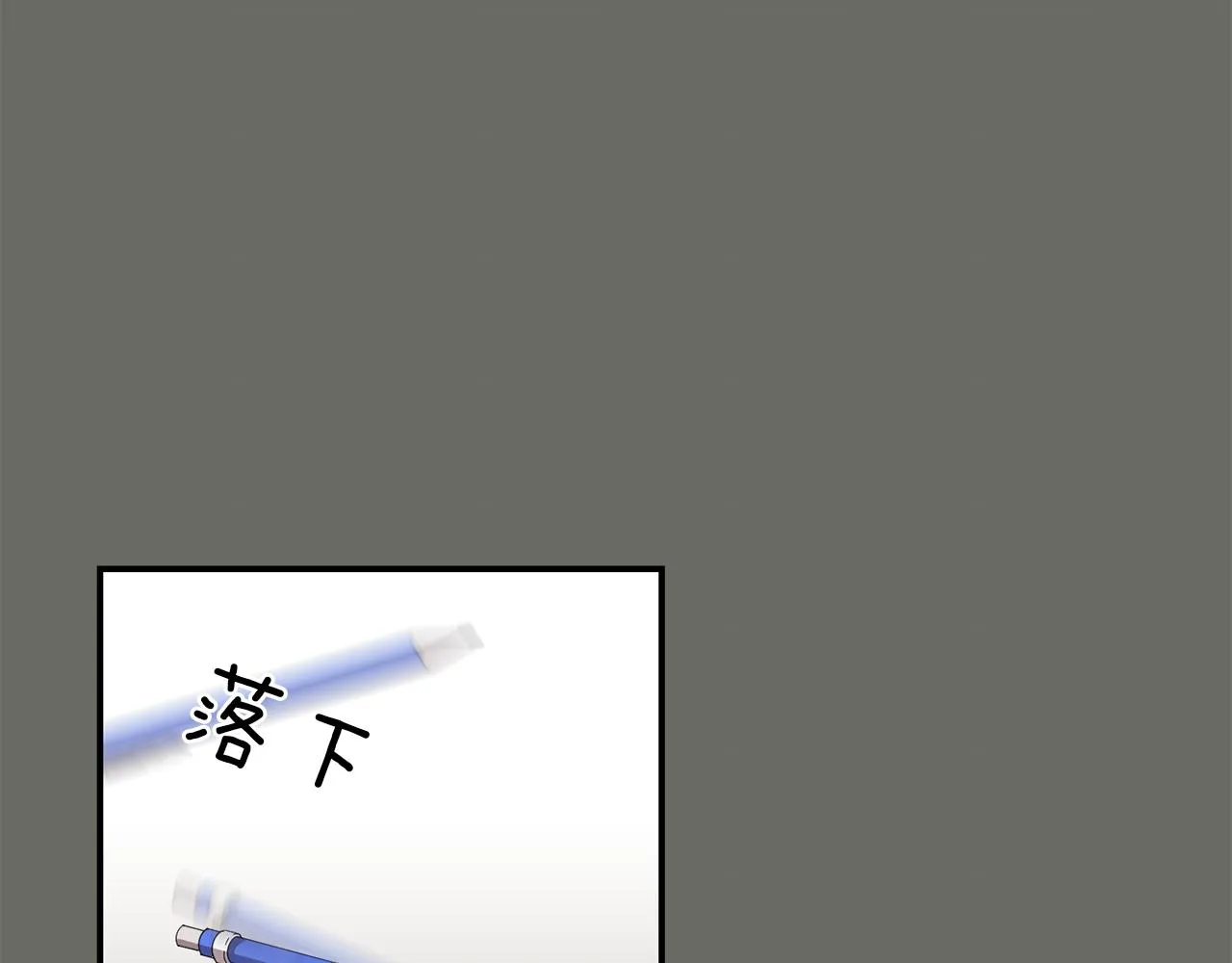 第13话 连这种事也要帮忙 第152页