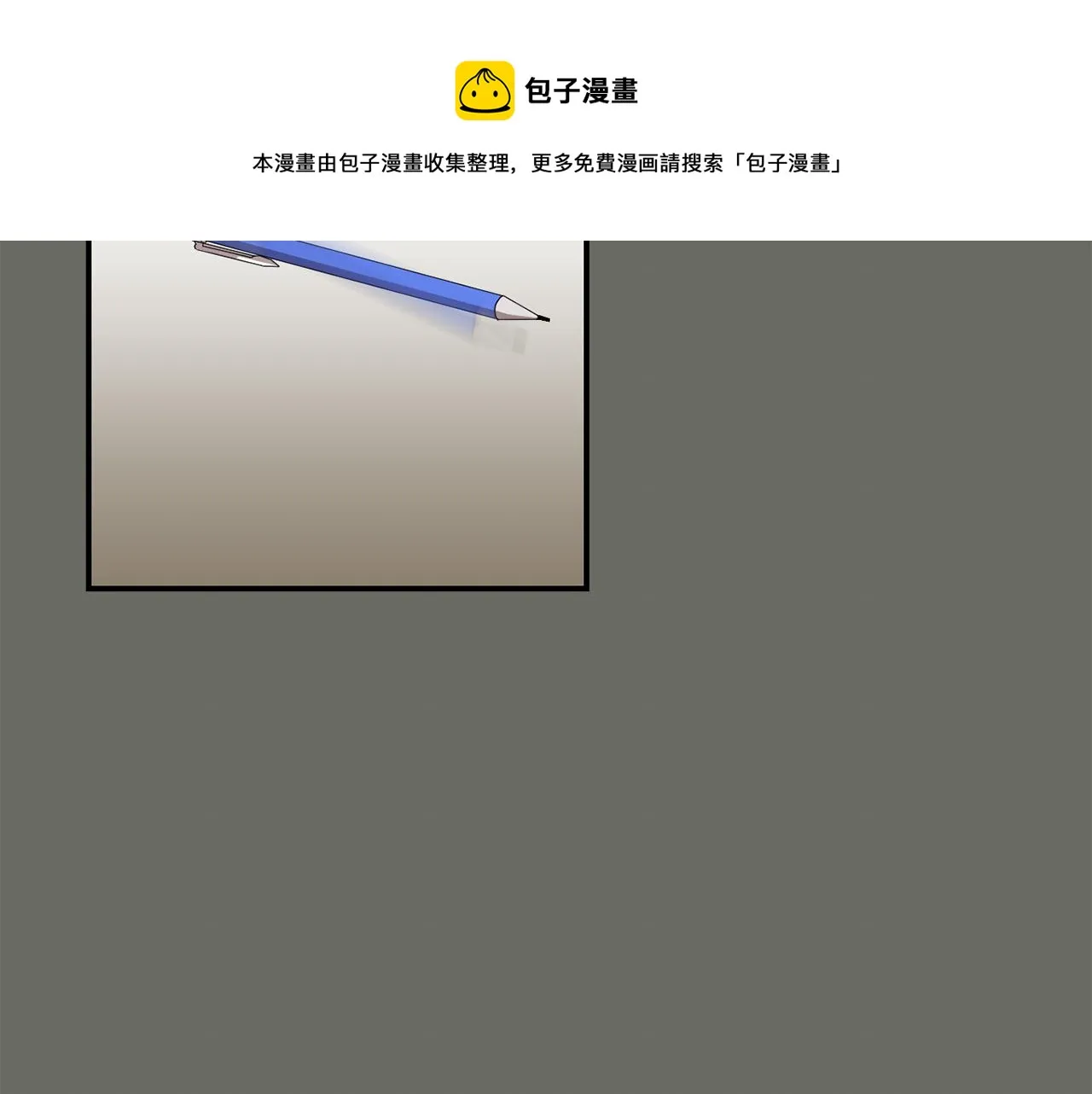 第13话 连这种事也要帮忙 第153页