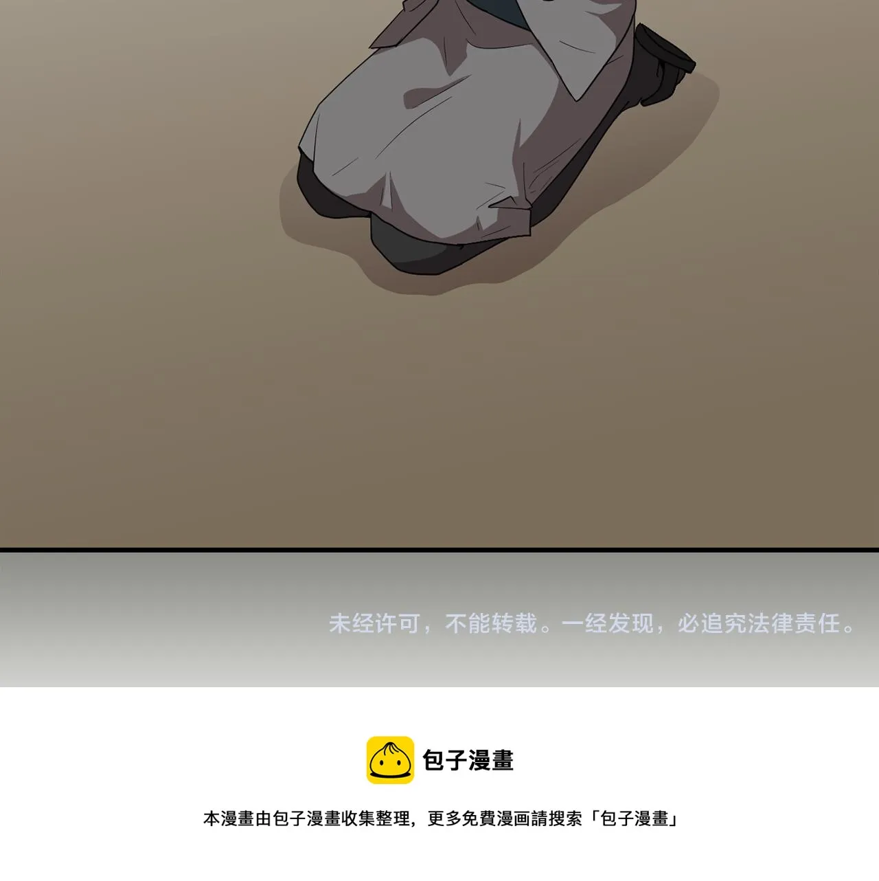第13话 连这种事也要帮忙 第157页