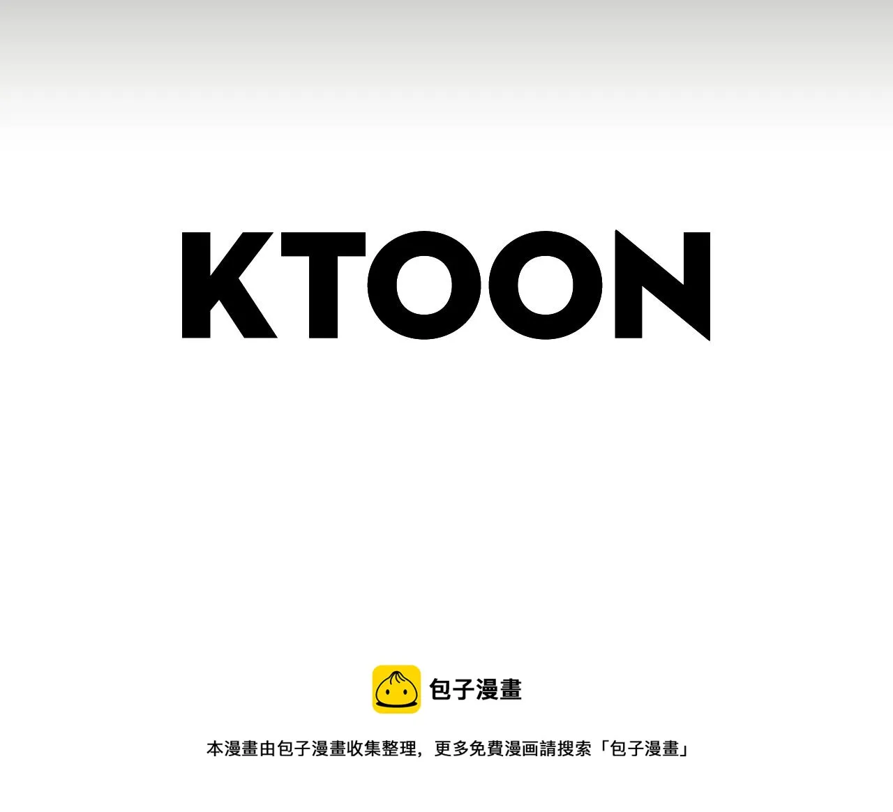 第13话 连这种事也要帮忙 第158页