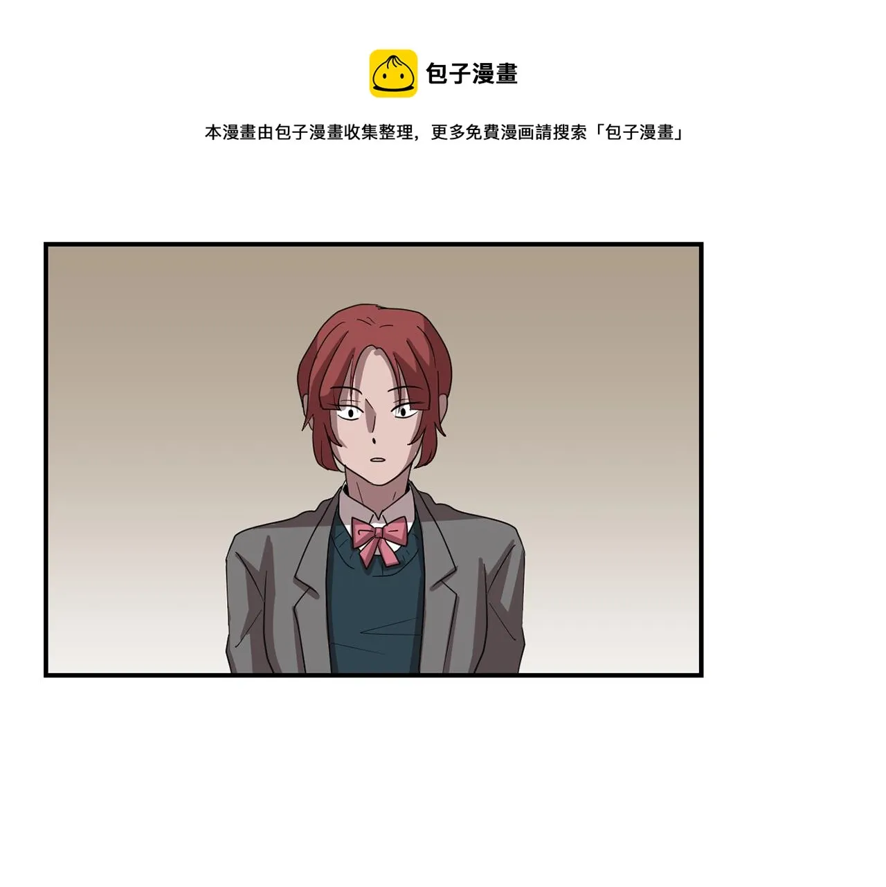 第14话 会是恶搞吗？ 第5页