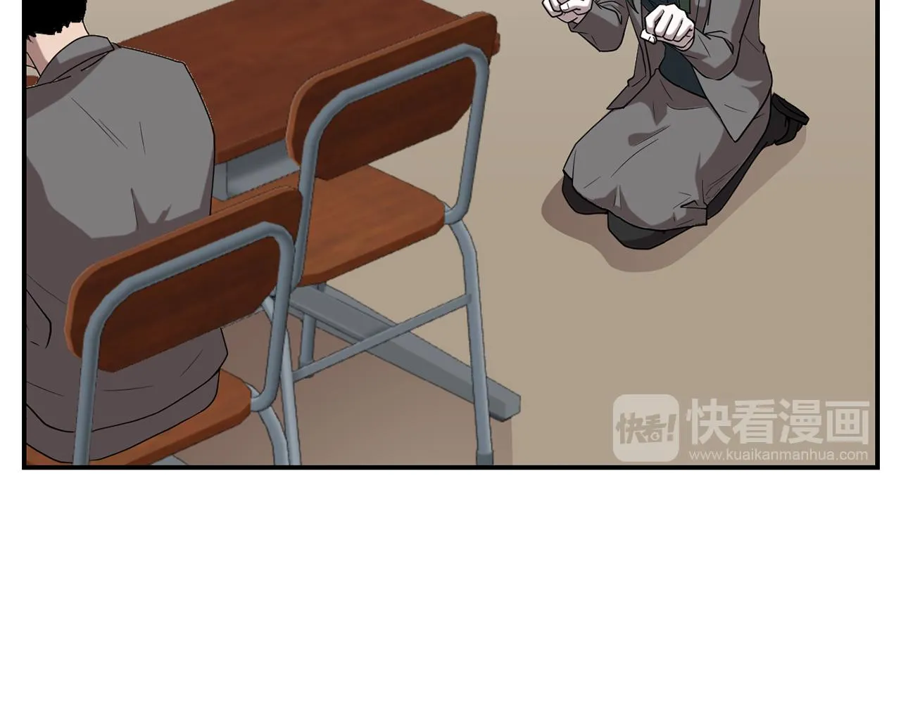 第14话 会是恶搞吗？ 第7页