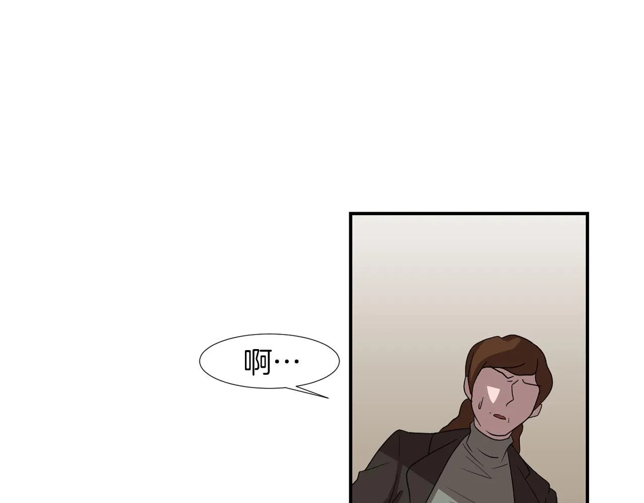 第14话 会是恶搞吗？ 第8页