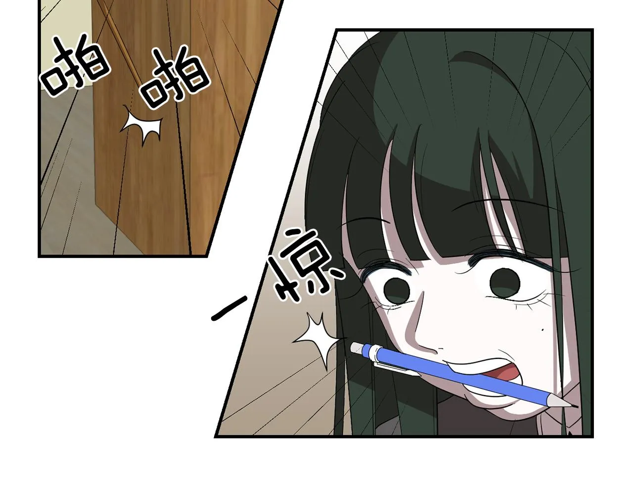 第14话 会是恶搞吗？ 第12页