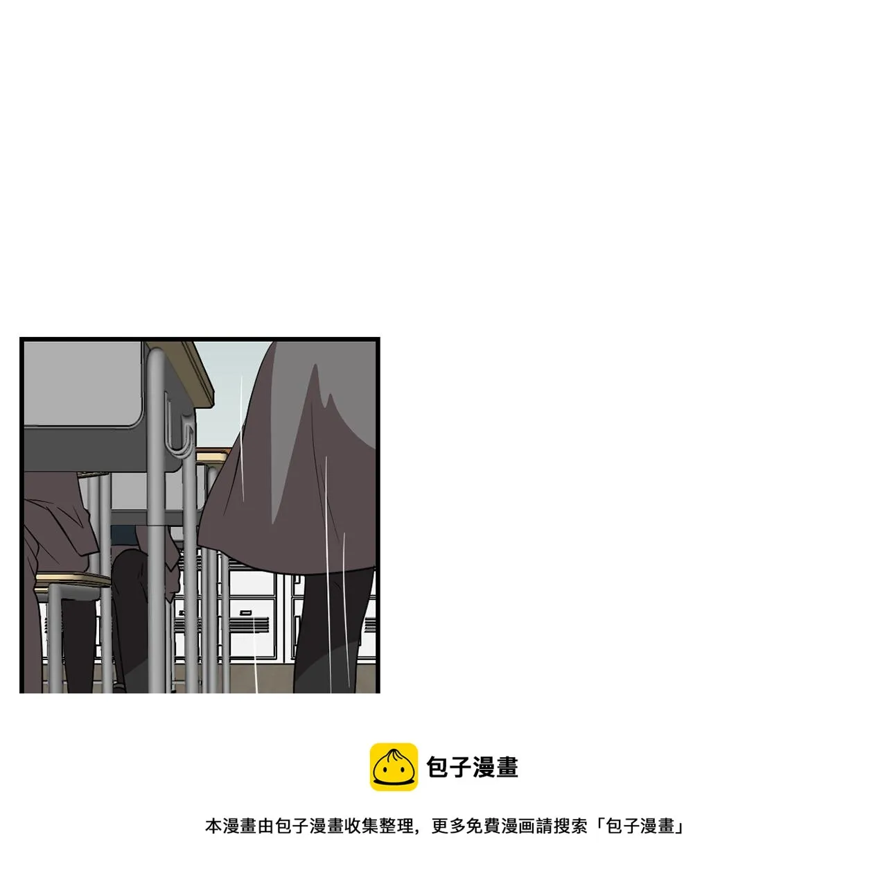 第14话 会是恶搞吗？ 第13页