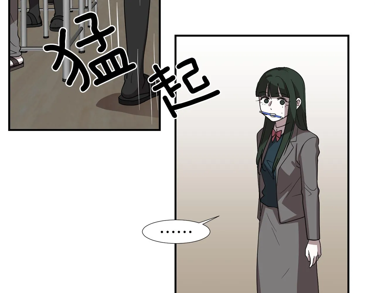 第14话 会是恶搞吗？ 第14页