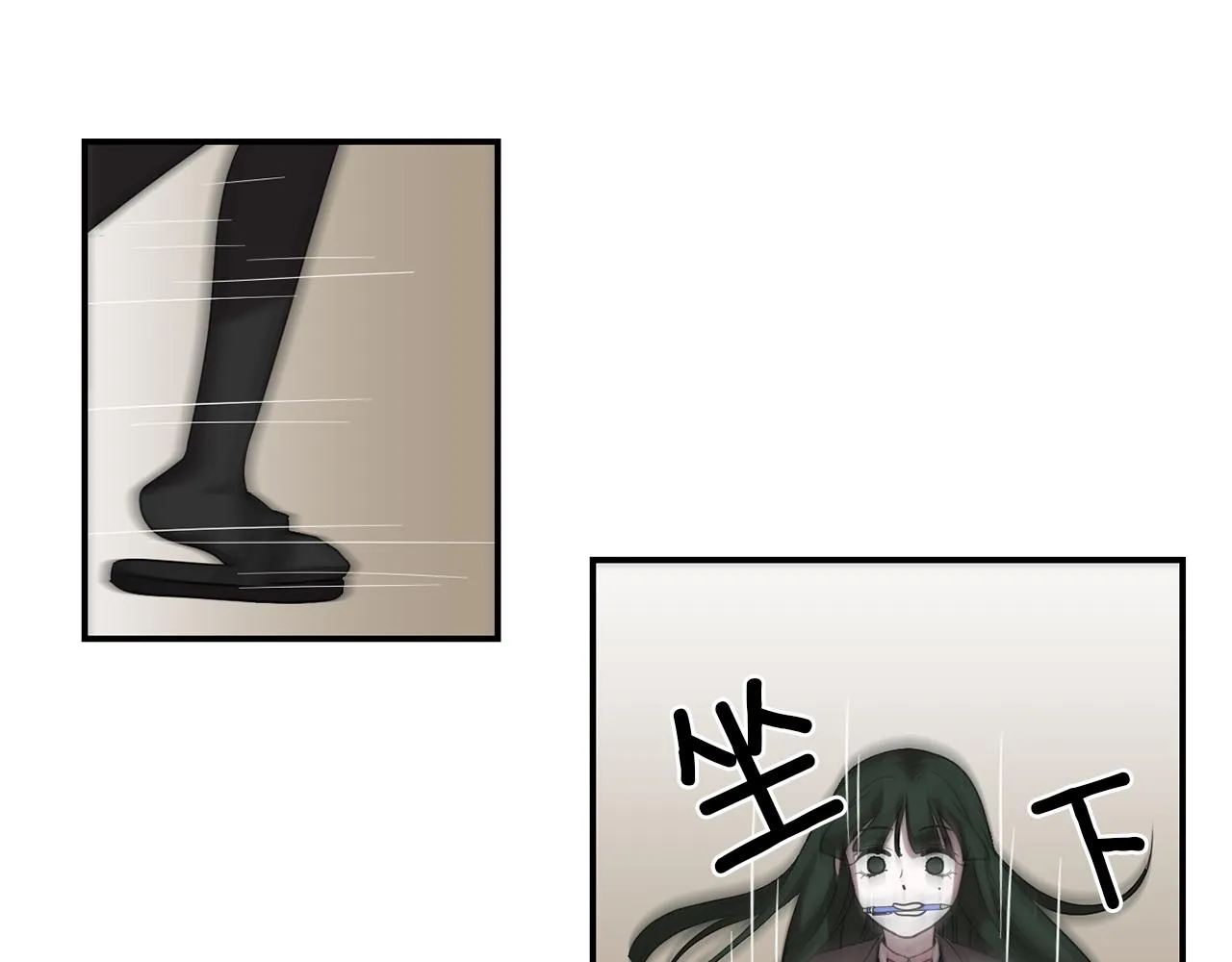 第14话 会是恶搞吗？ 第16页
