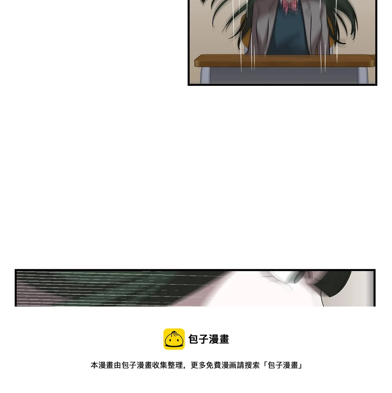 第14话 会是恶搞吗？ 第17页