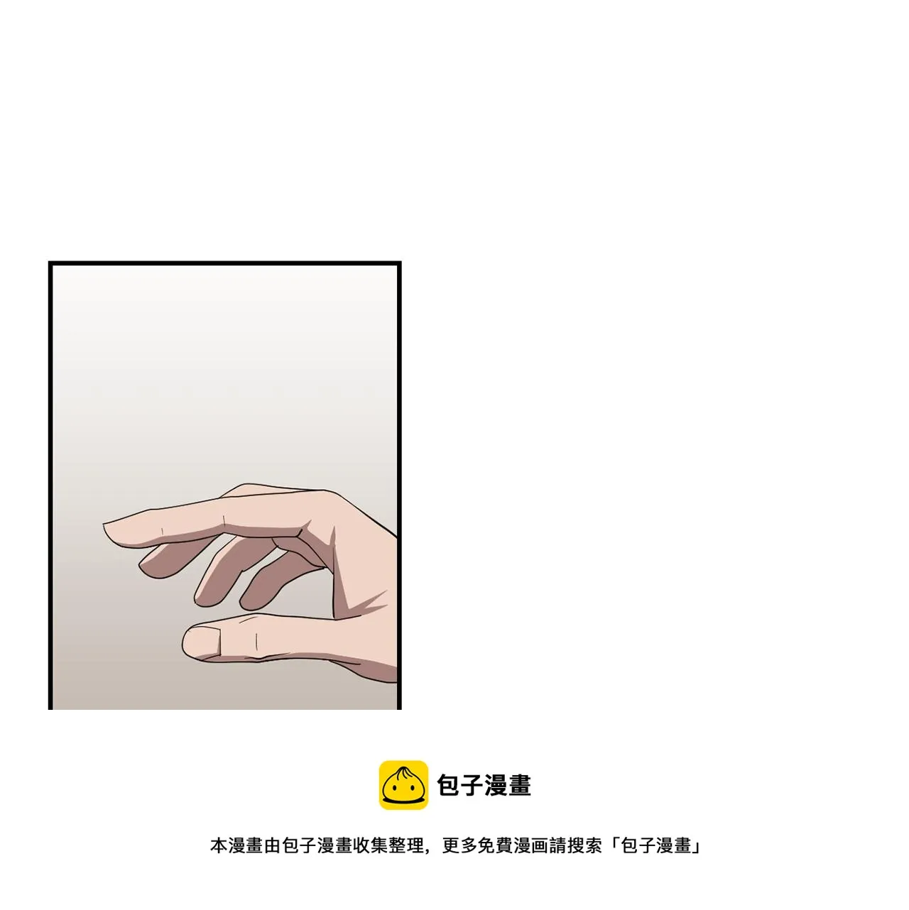 第14话 会是恶搞吗？ 第21页