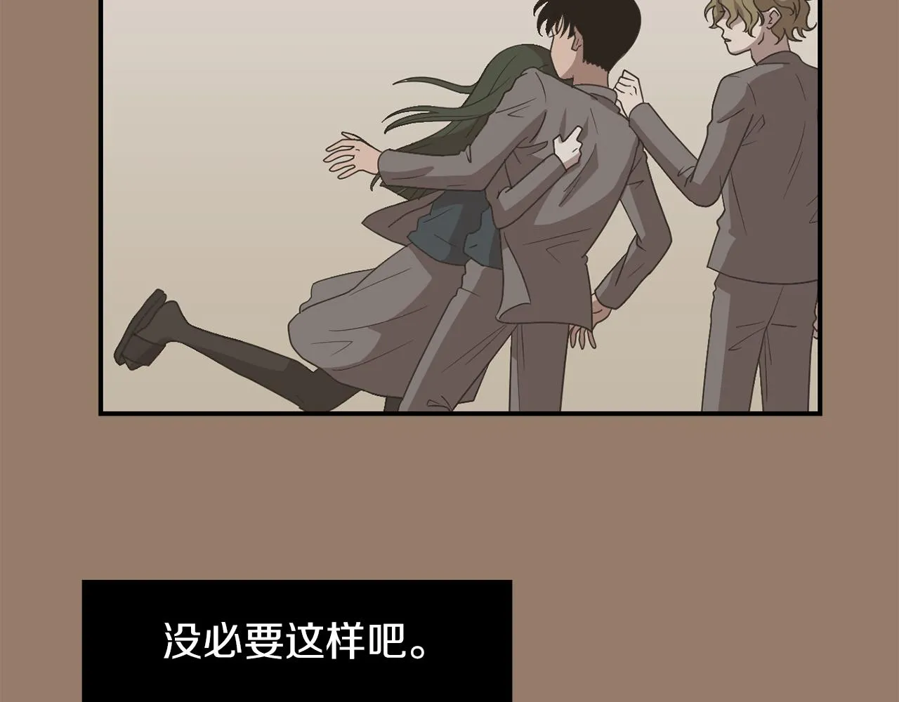 第14话 会是恶搞吗？ 第35页