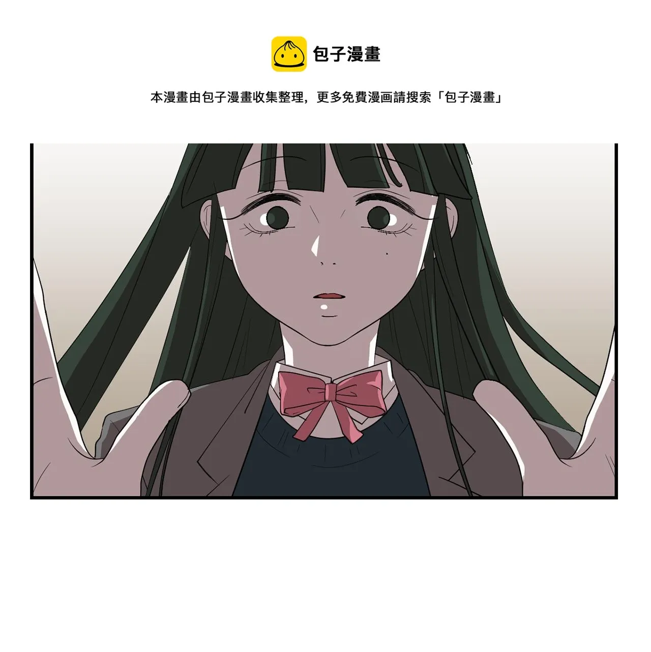 第14话 会是恶搞吗？ 第41页