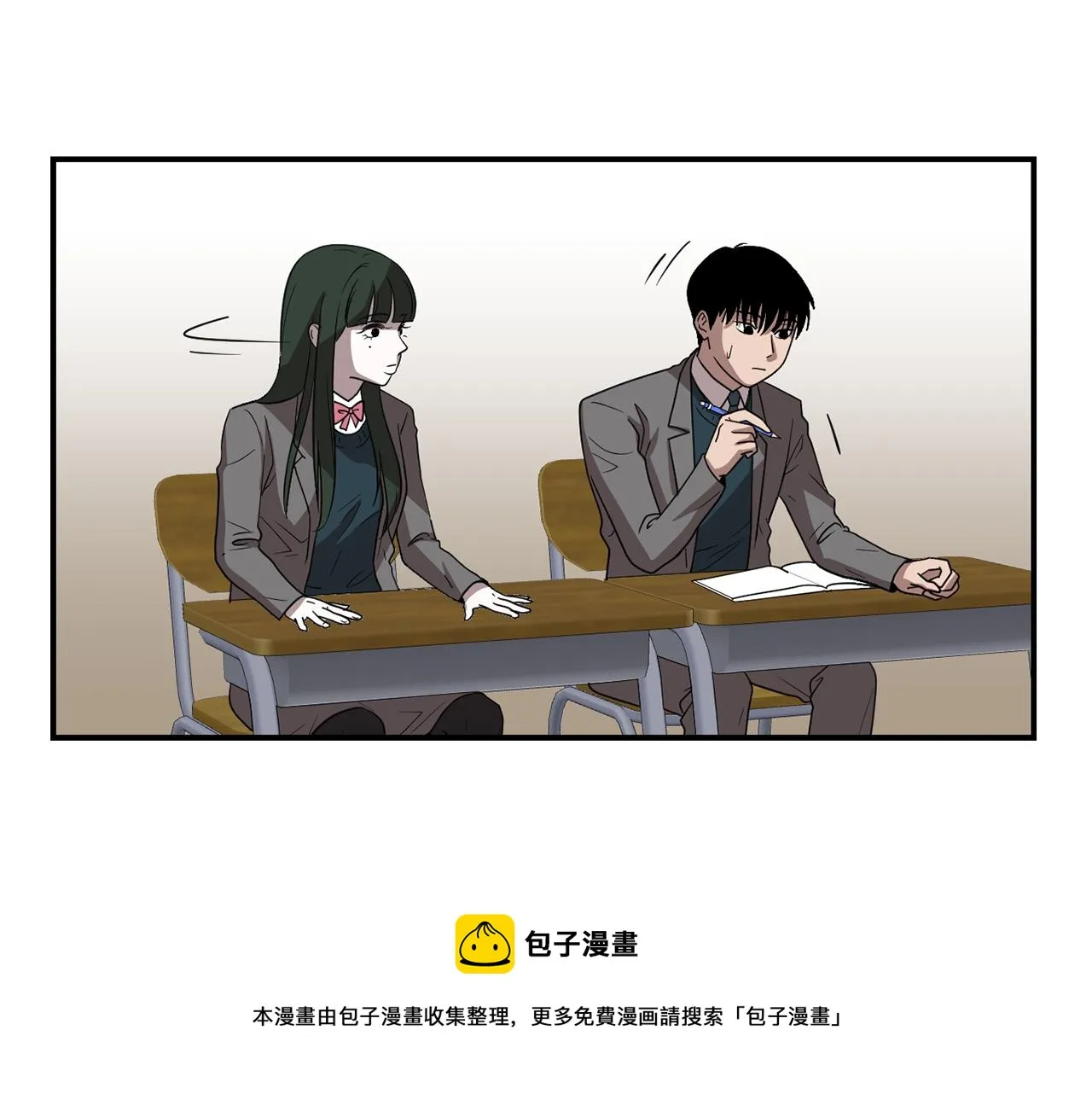 第14话 会是恶搞吗？ 第45页